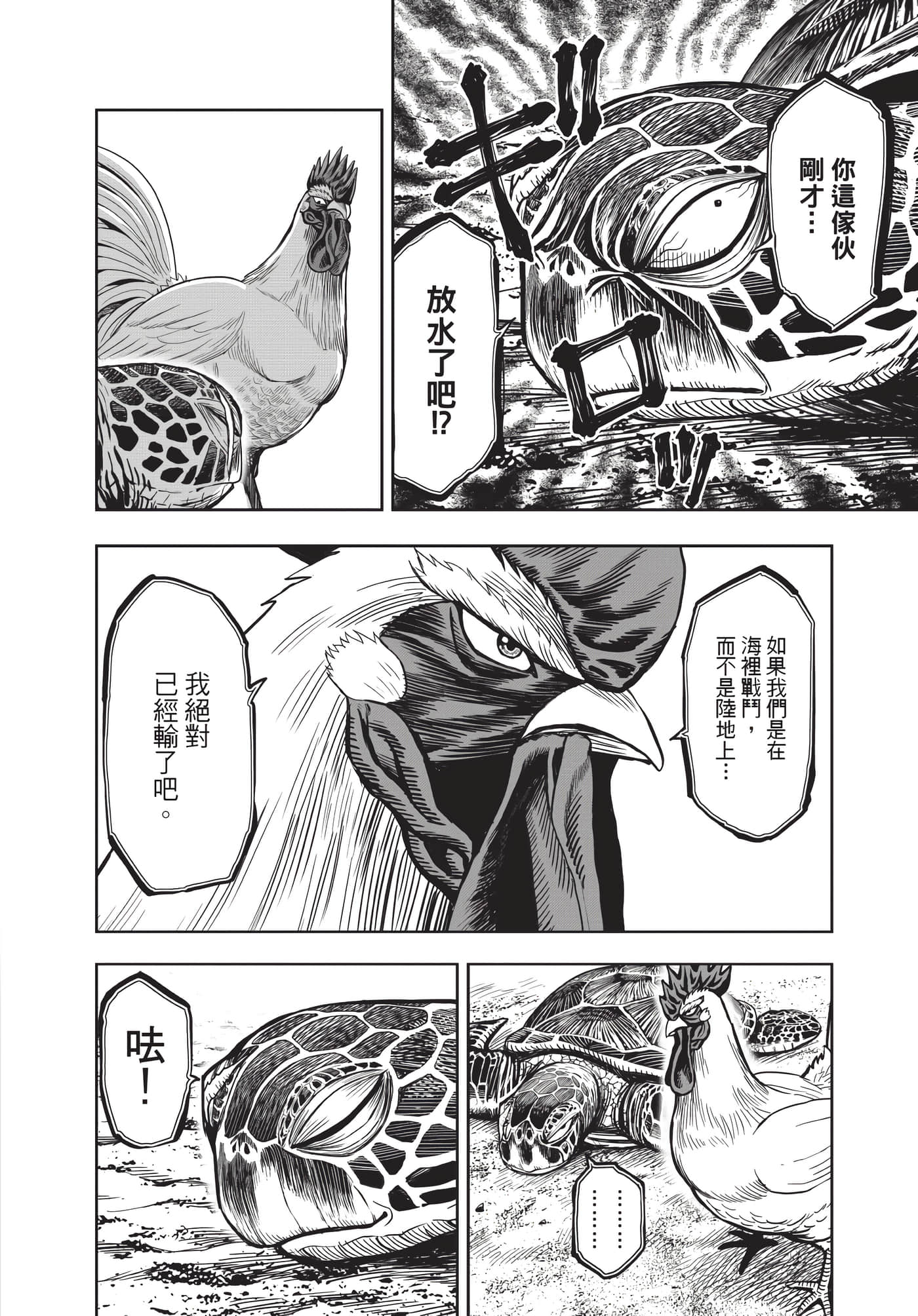 Page 121