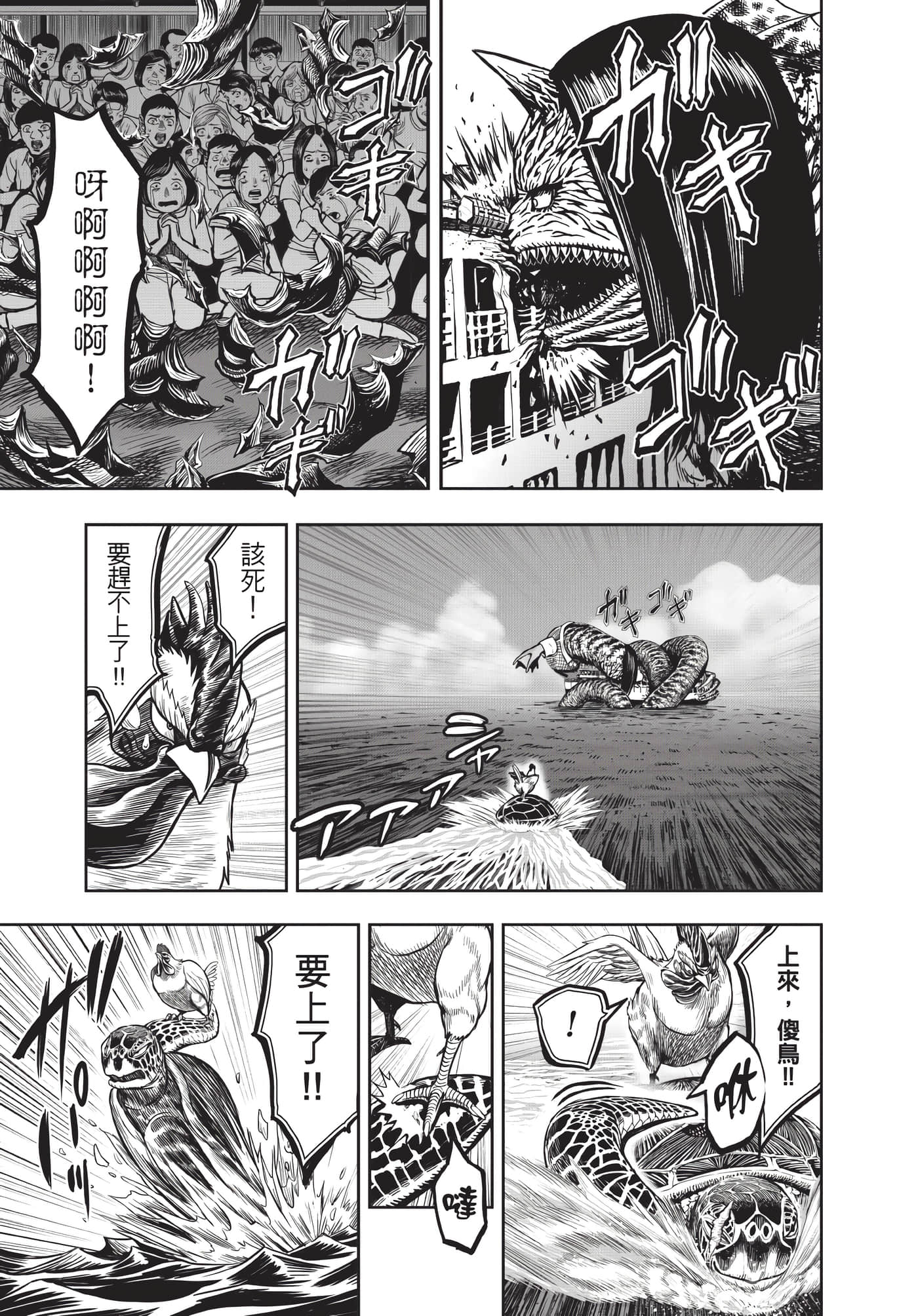 Page 132