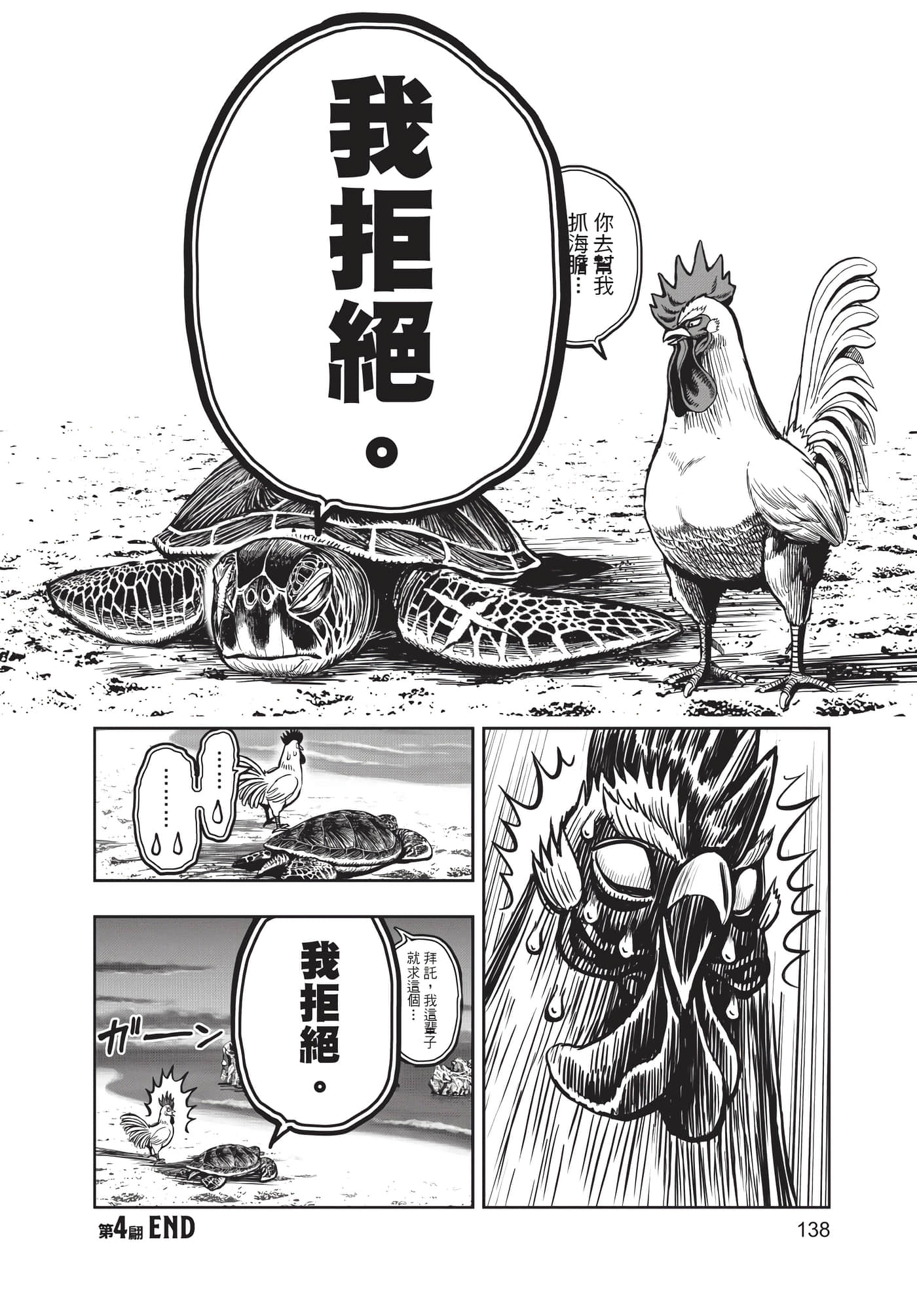 Page 139