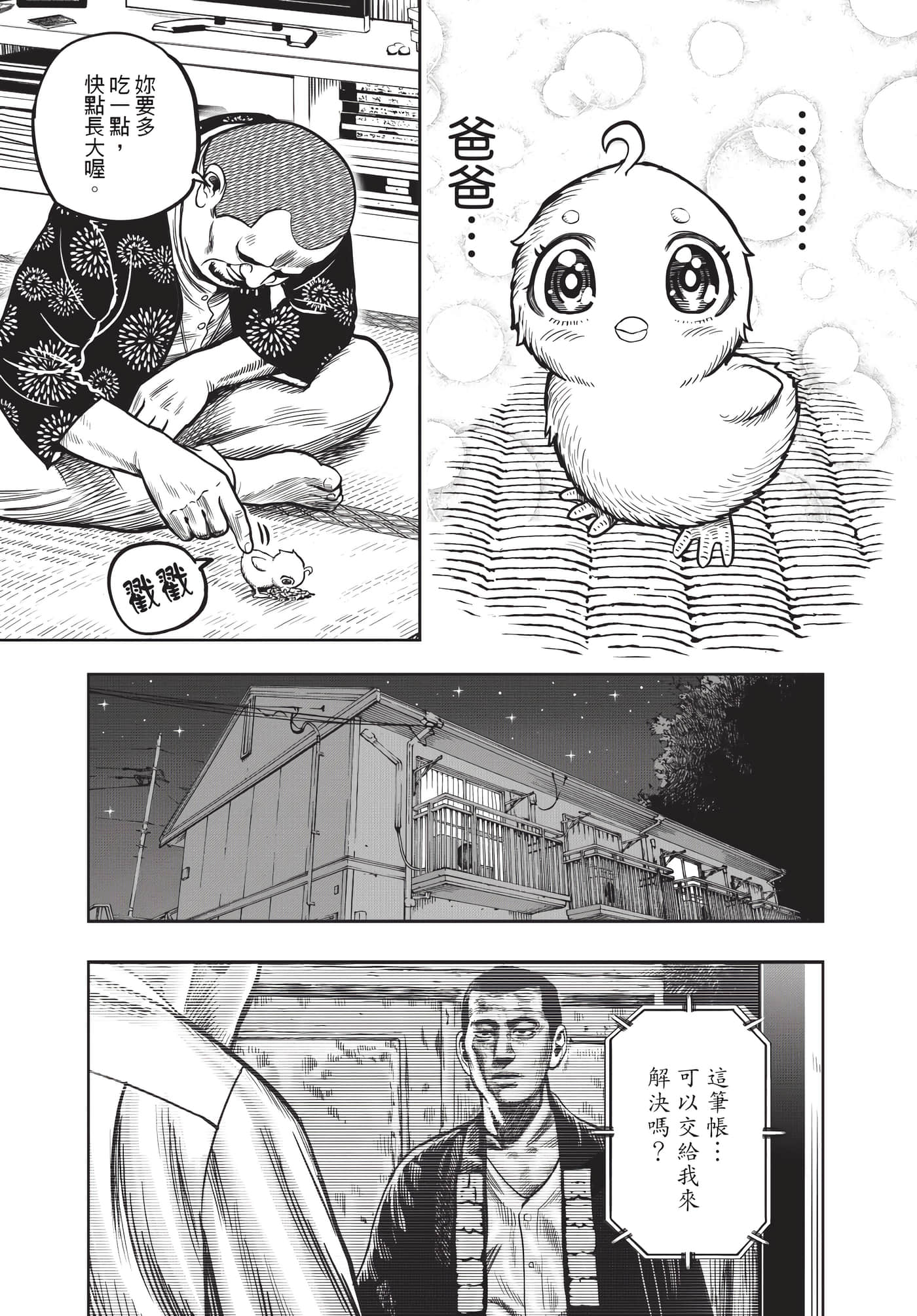 Page 146
