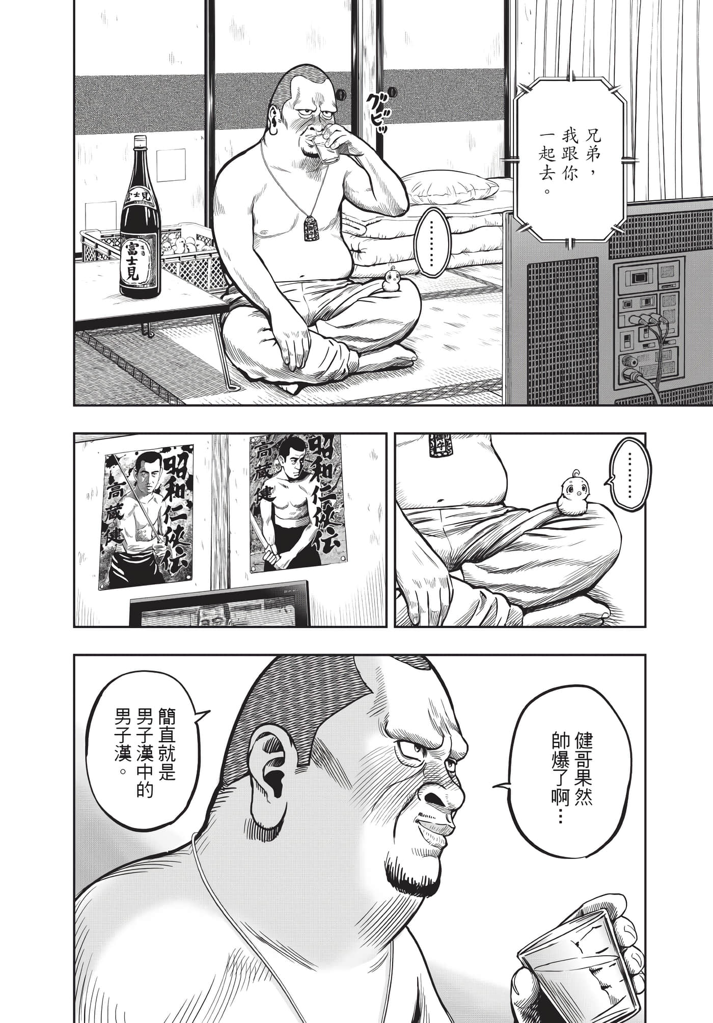 Page 147