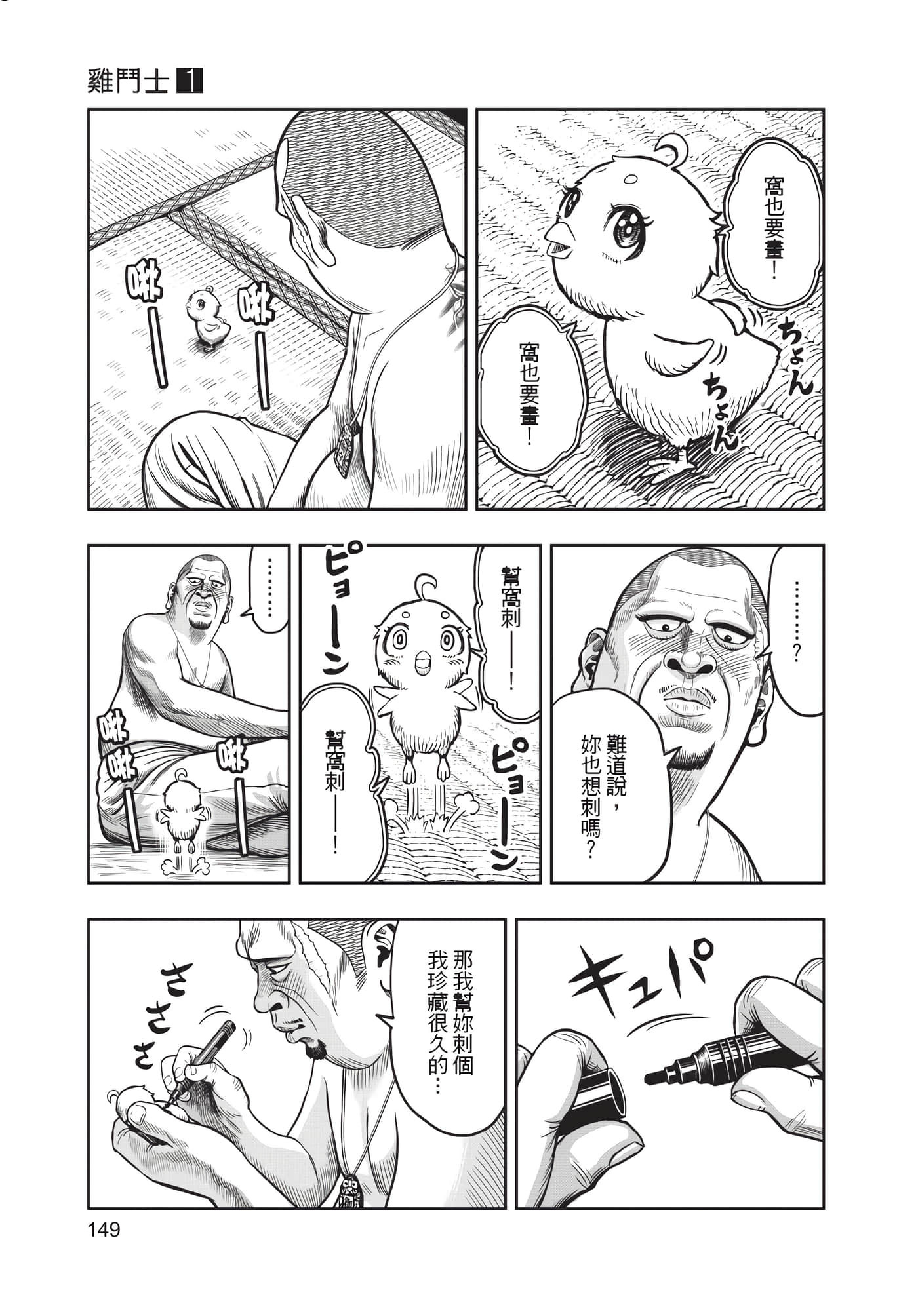 Page 150