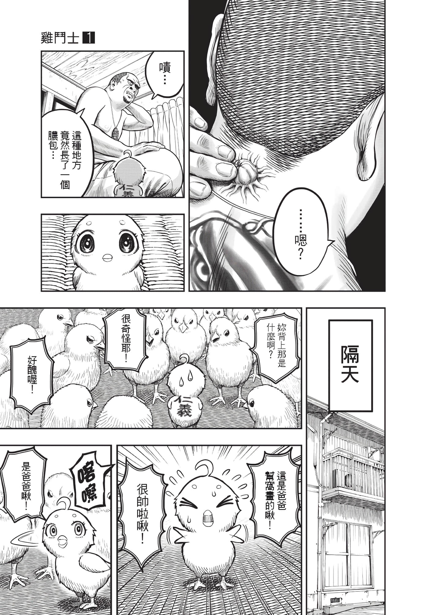 Page 152