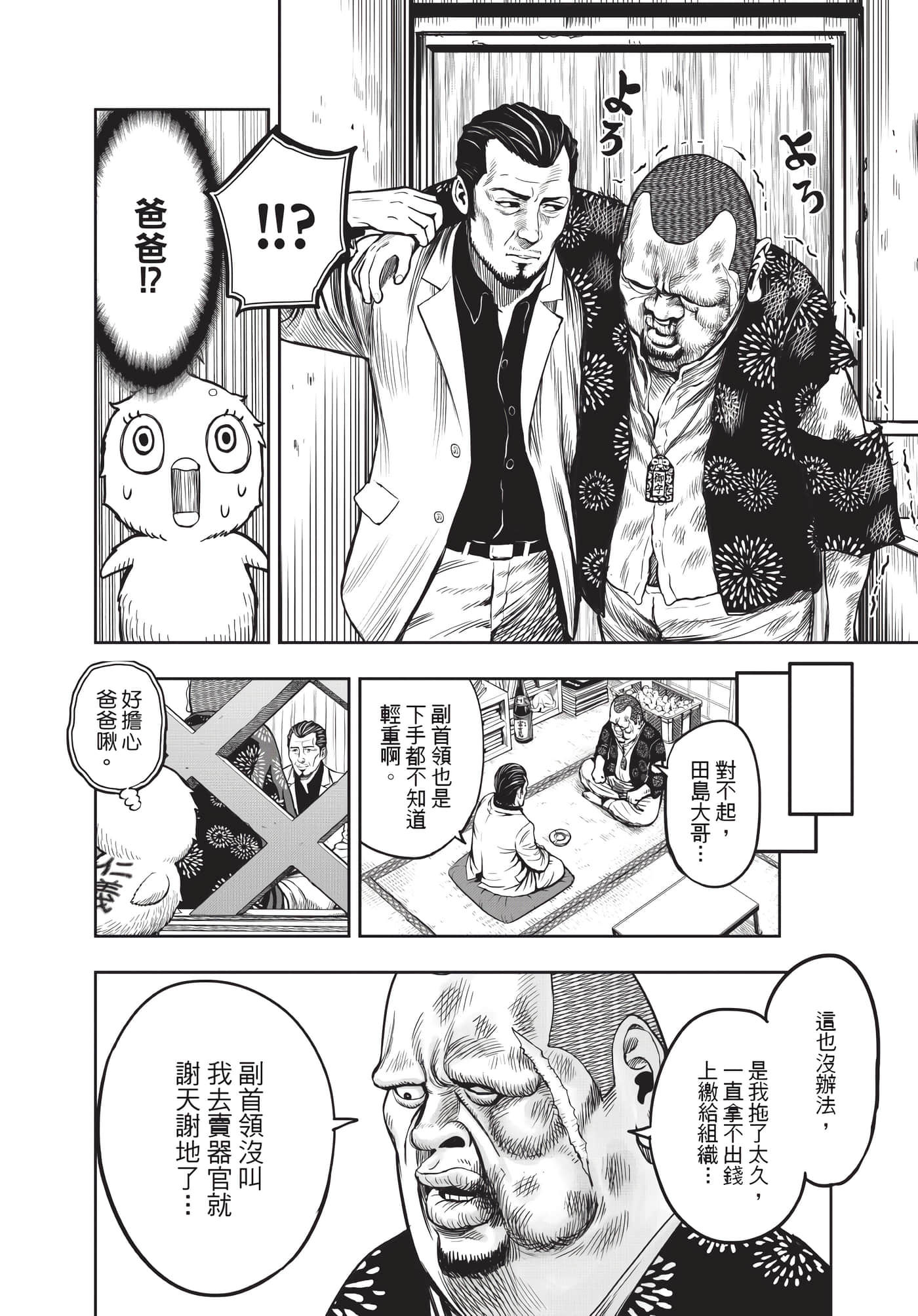 Page 153