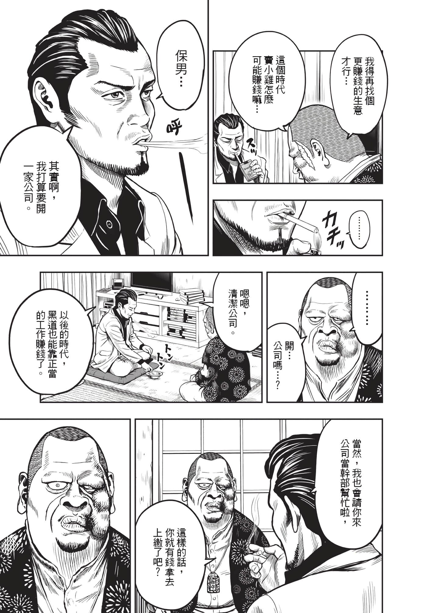 Page 154