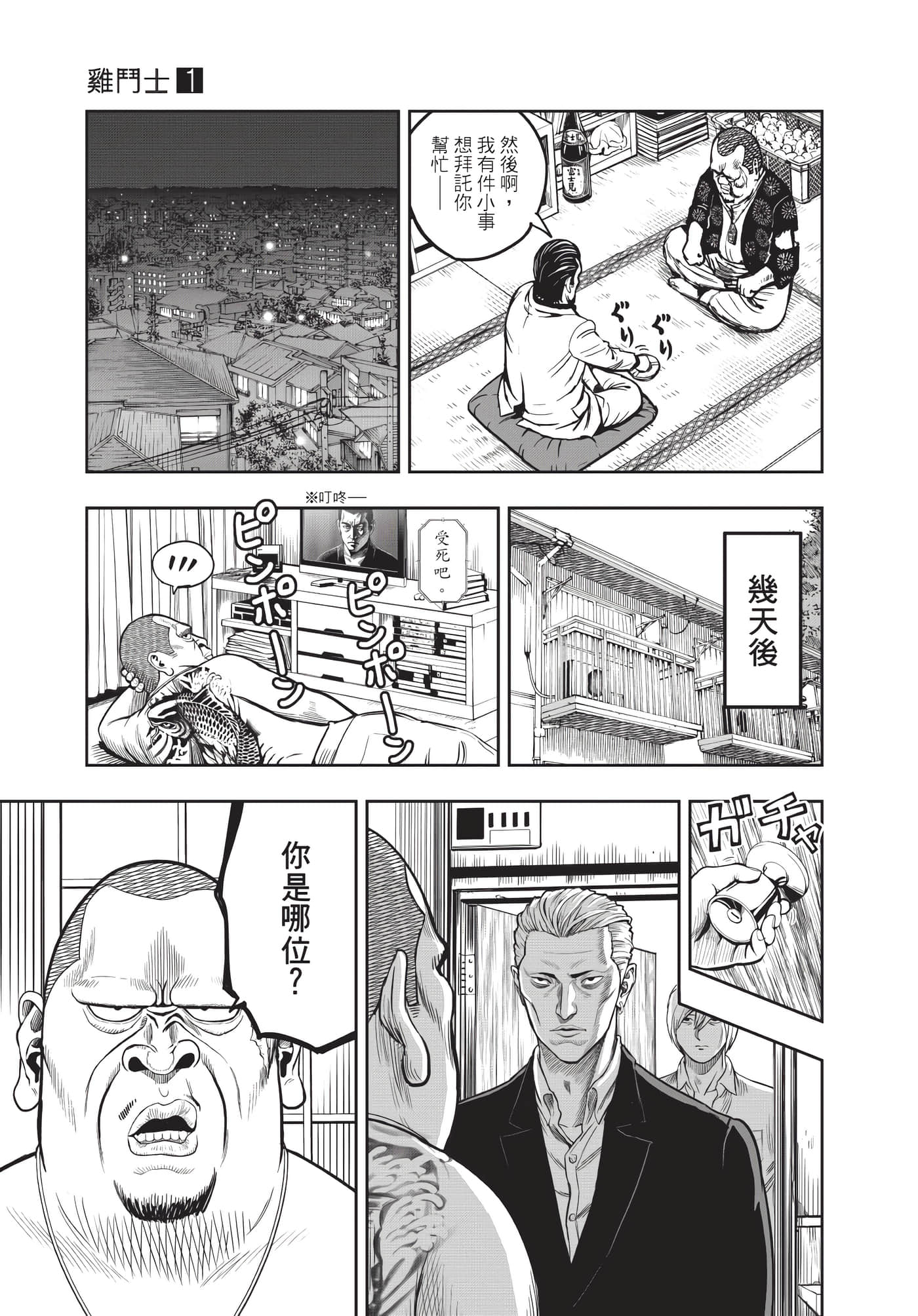 Page 156