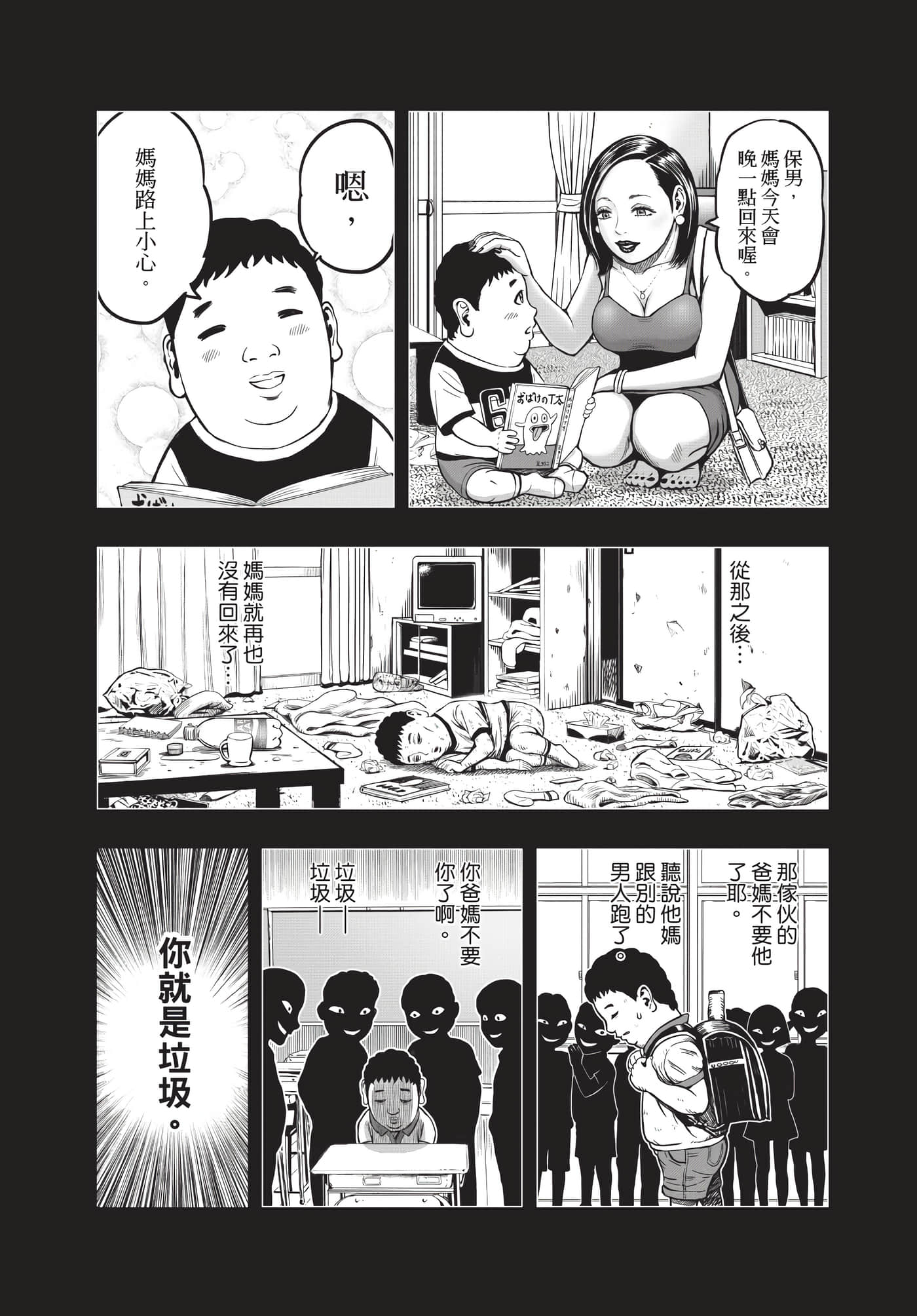 Page 159