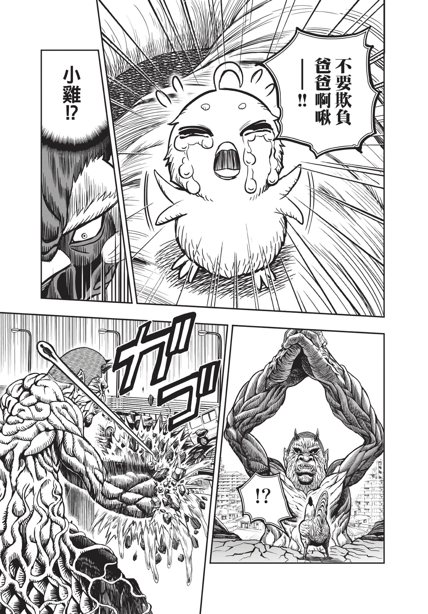 Page 170