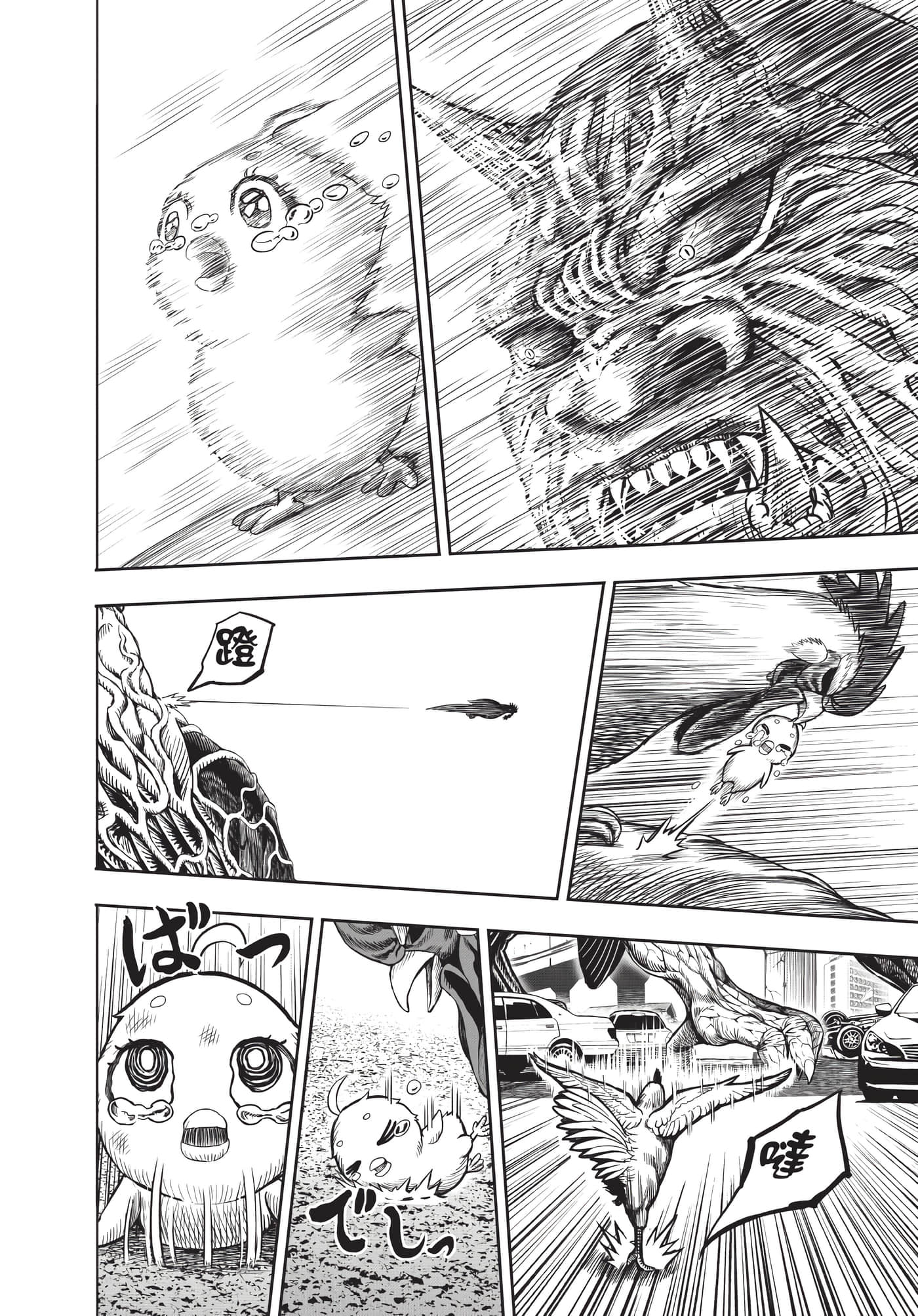 Page 173