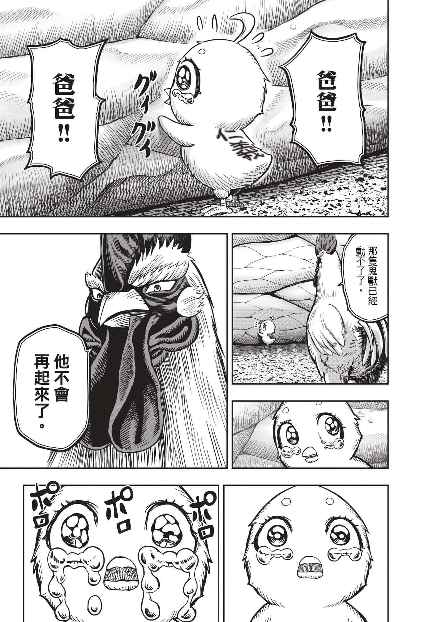 Page 176