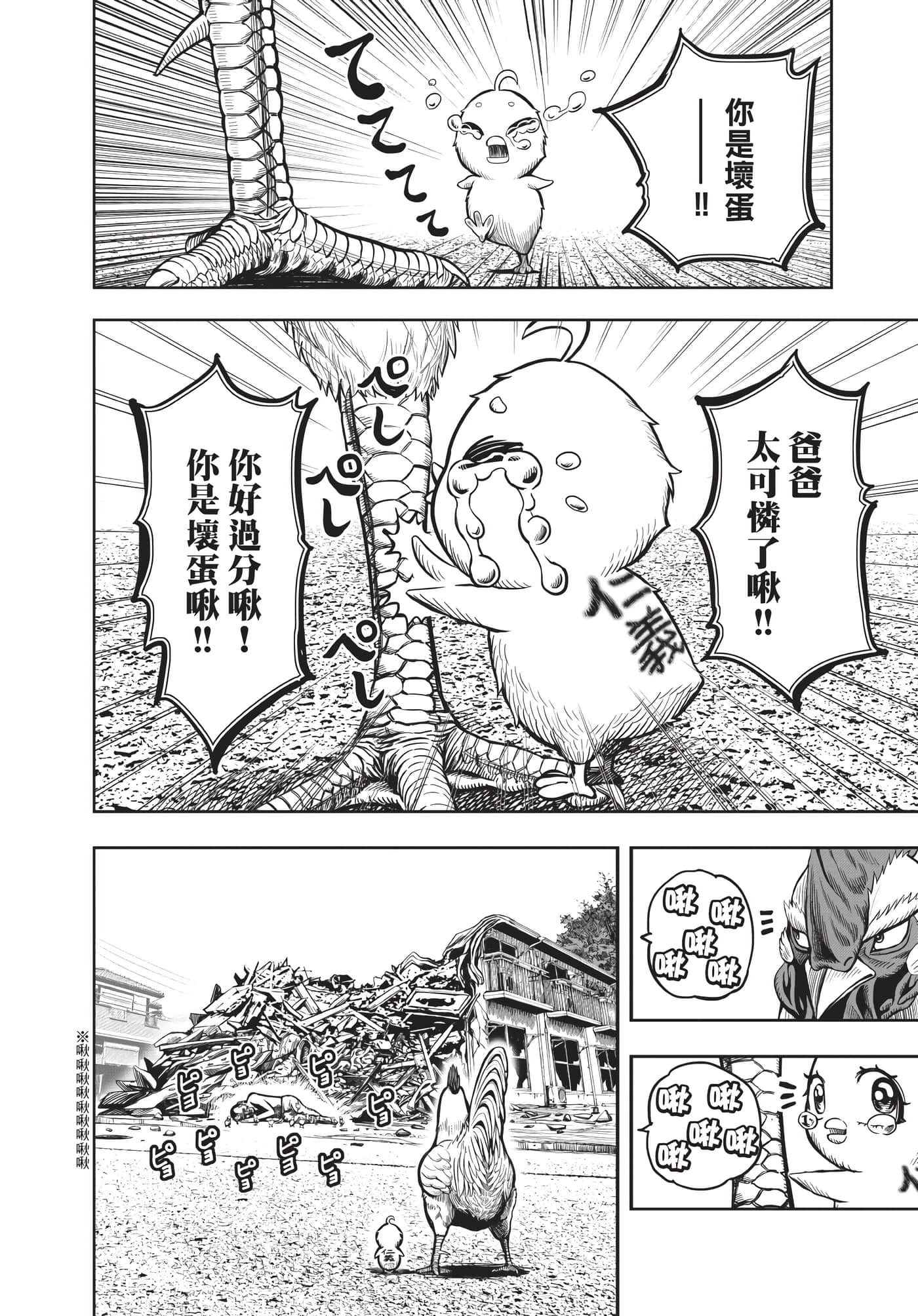 Page 177