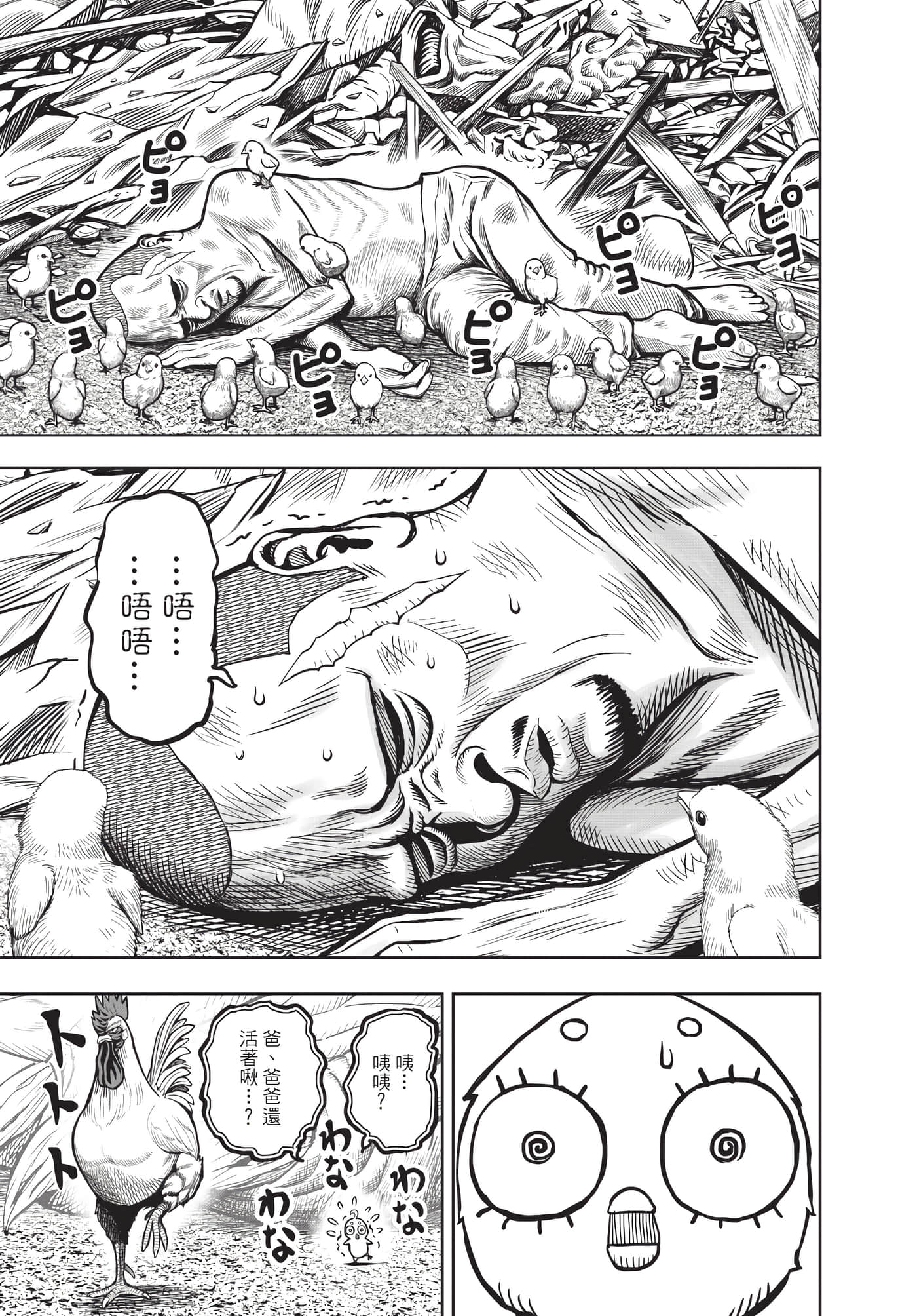 Page 178