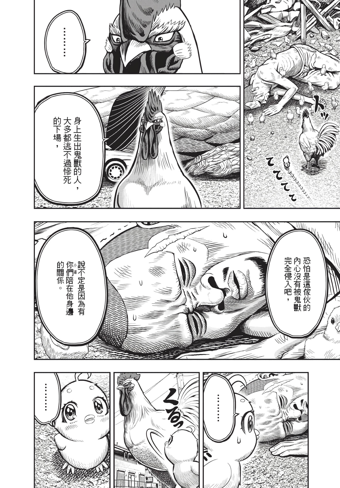 Page 179