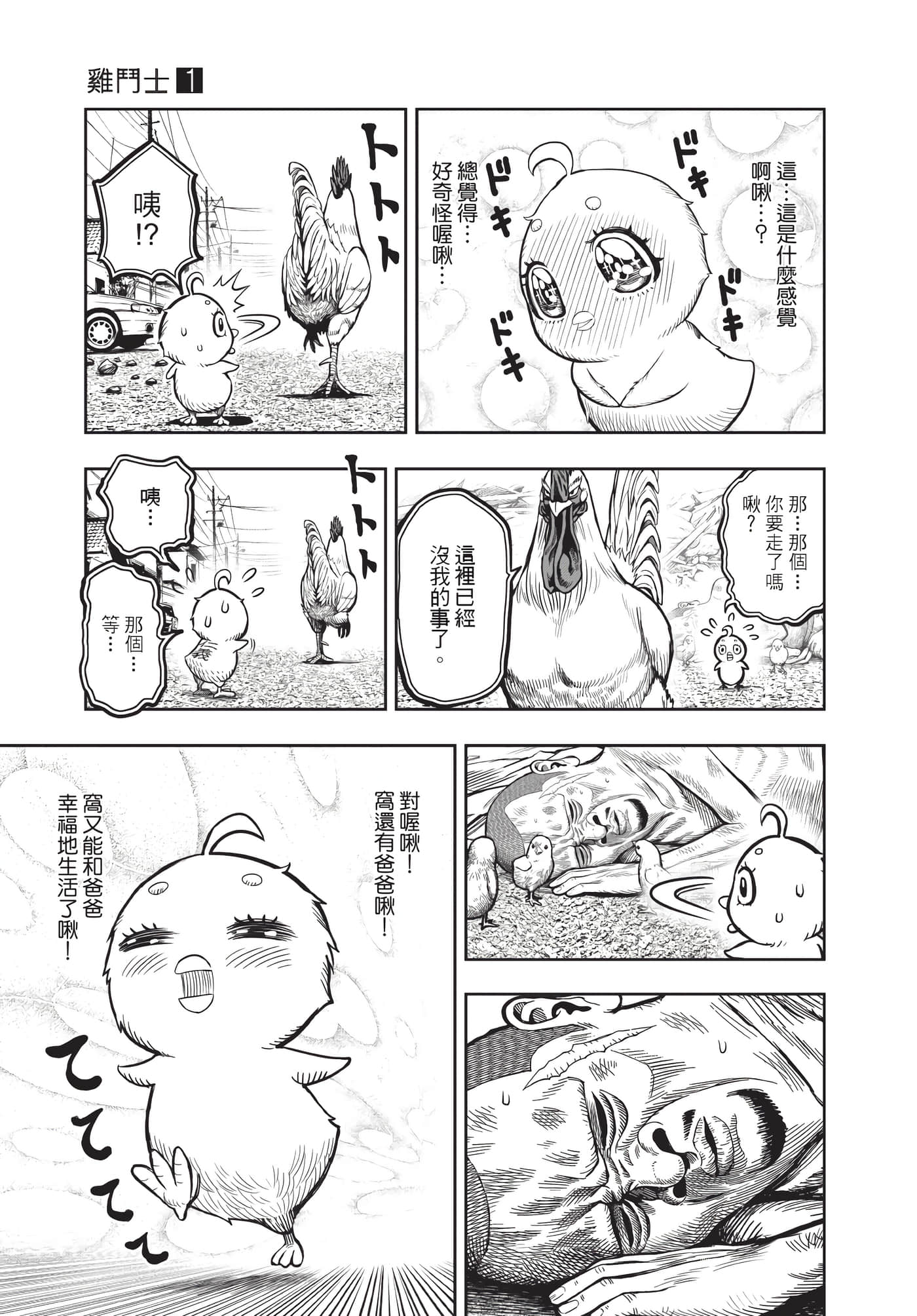 Page 182