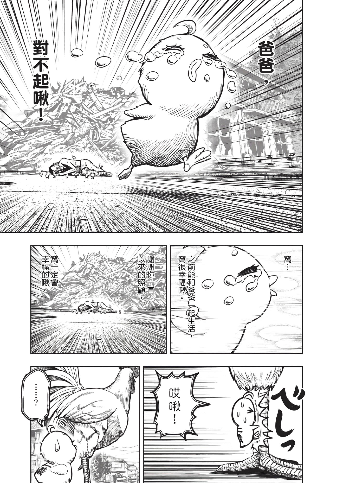 Page 184