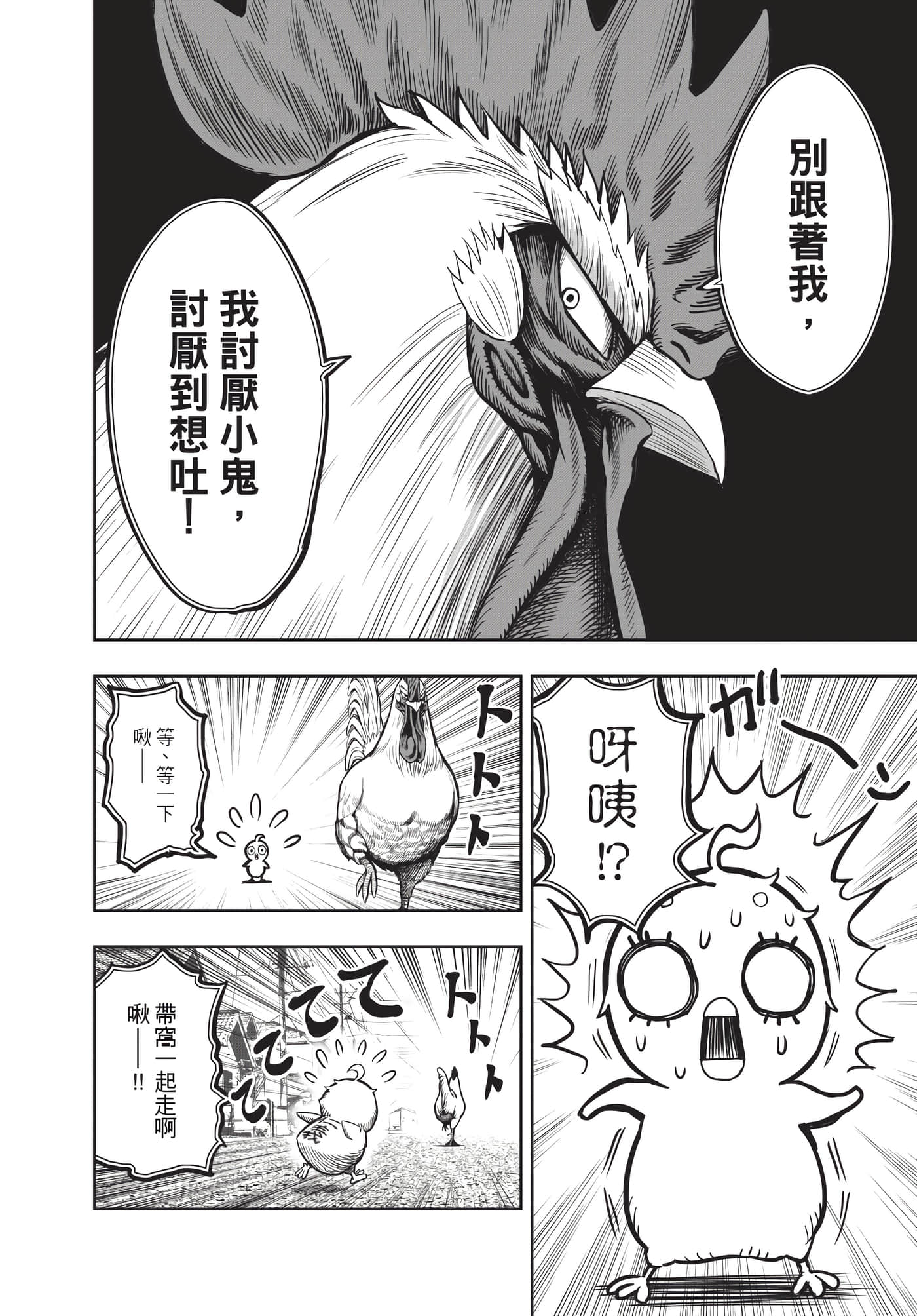 Page 185