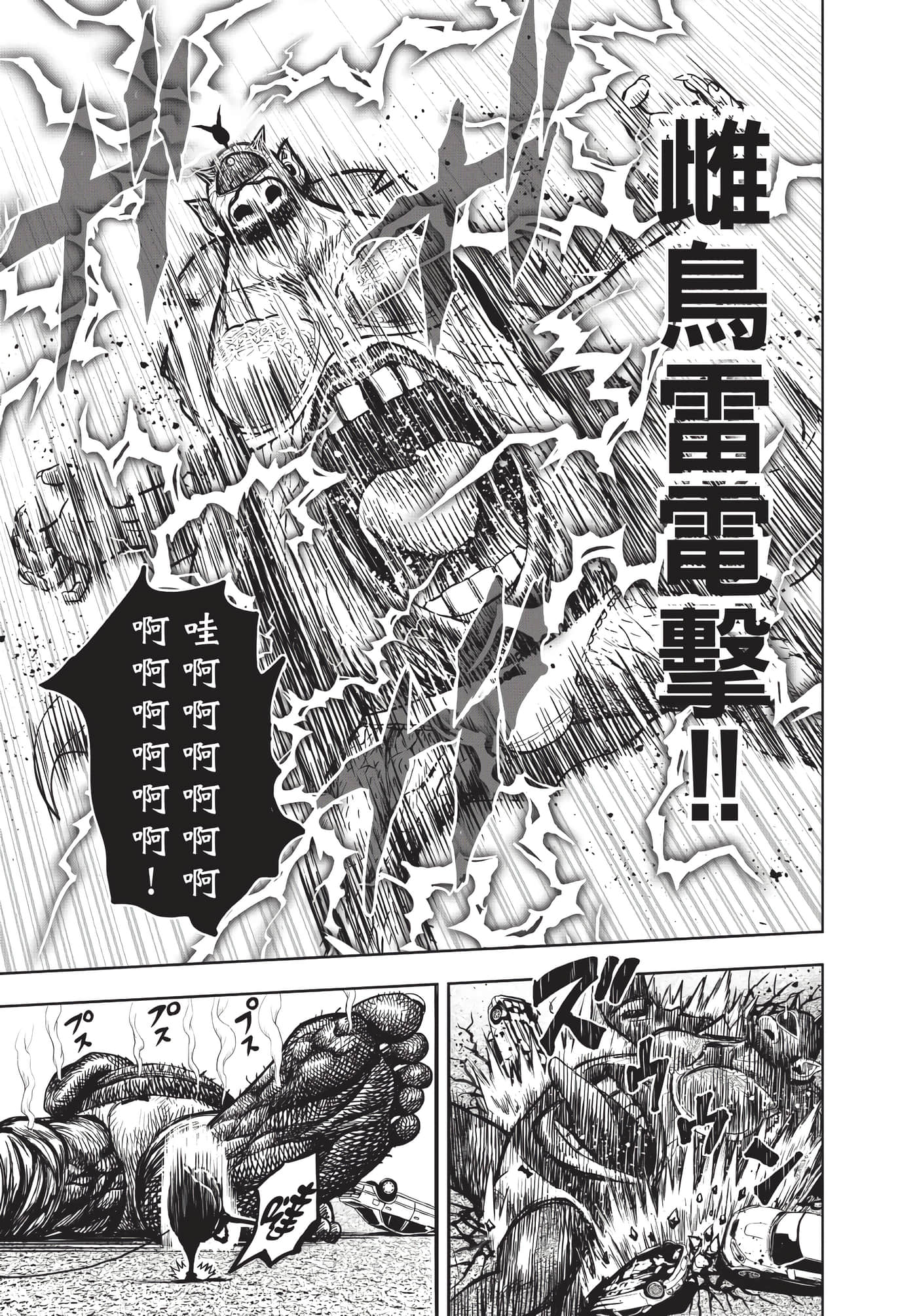 Page 188