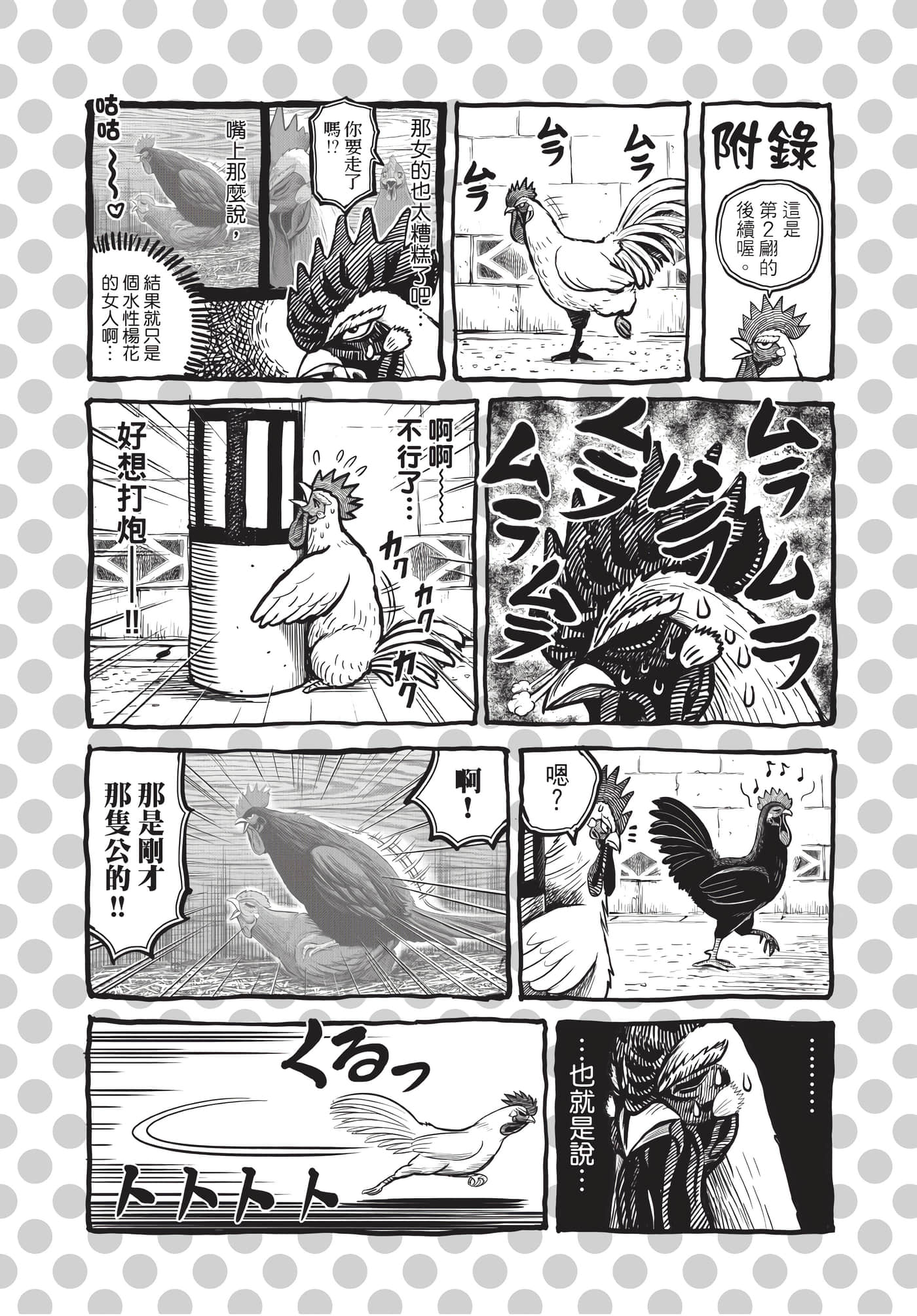 Page 191