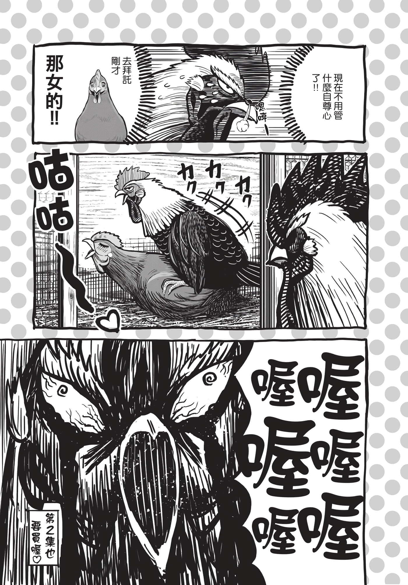 Page 192