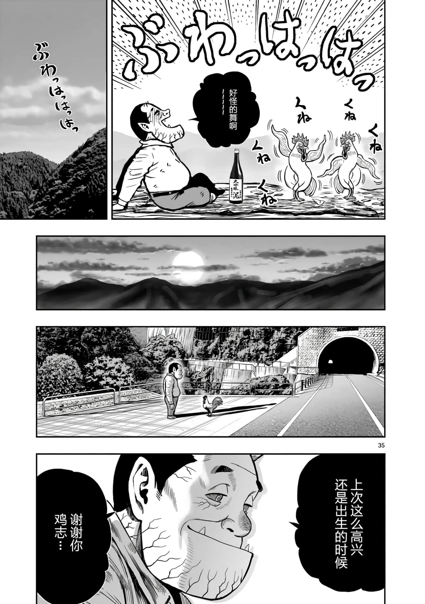 Page 34