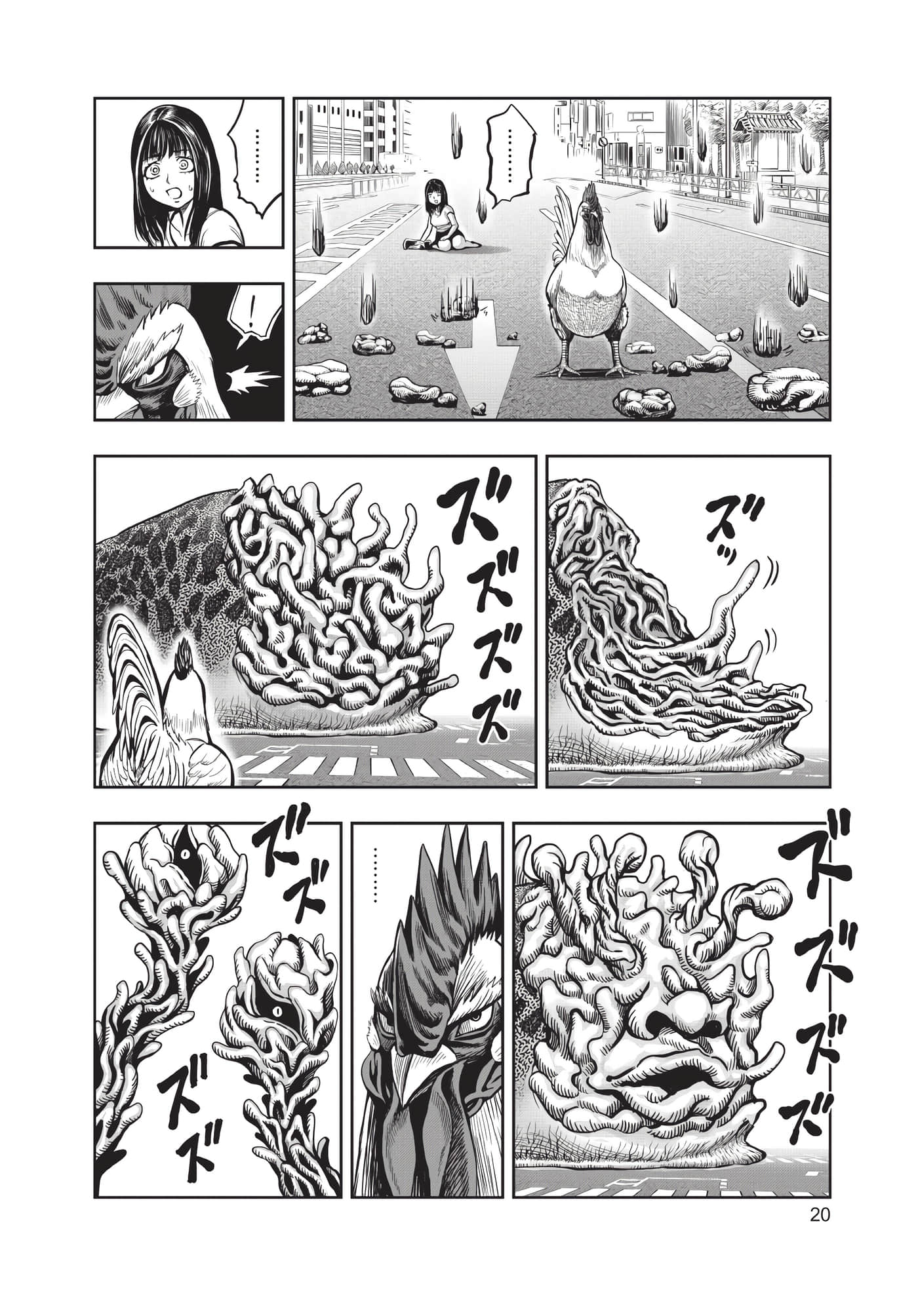 Page 21