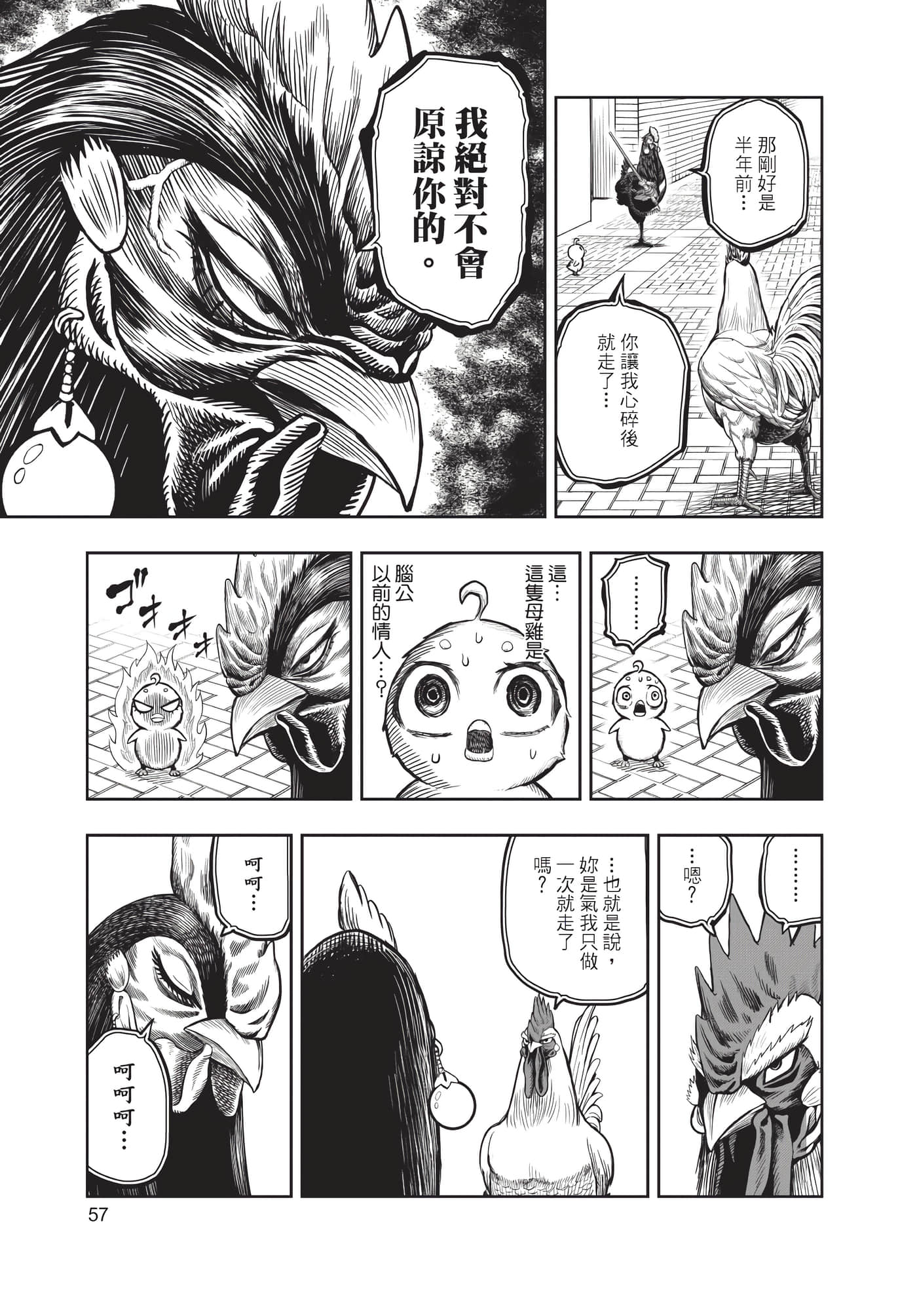 Page 58