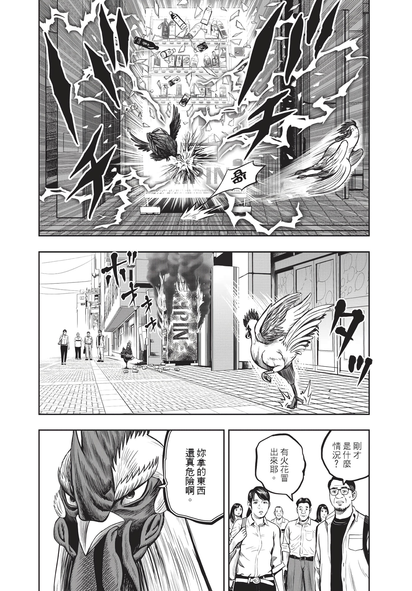 Page 60