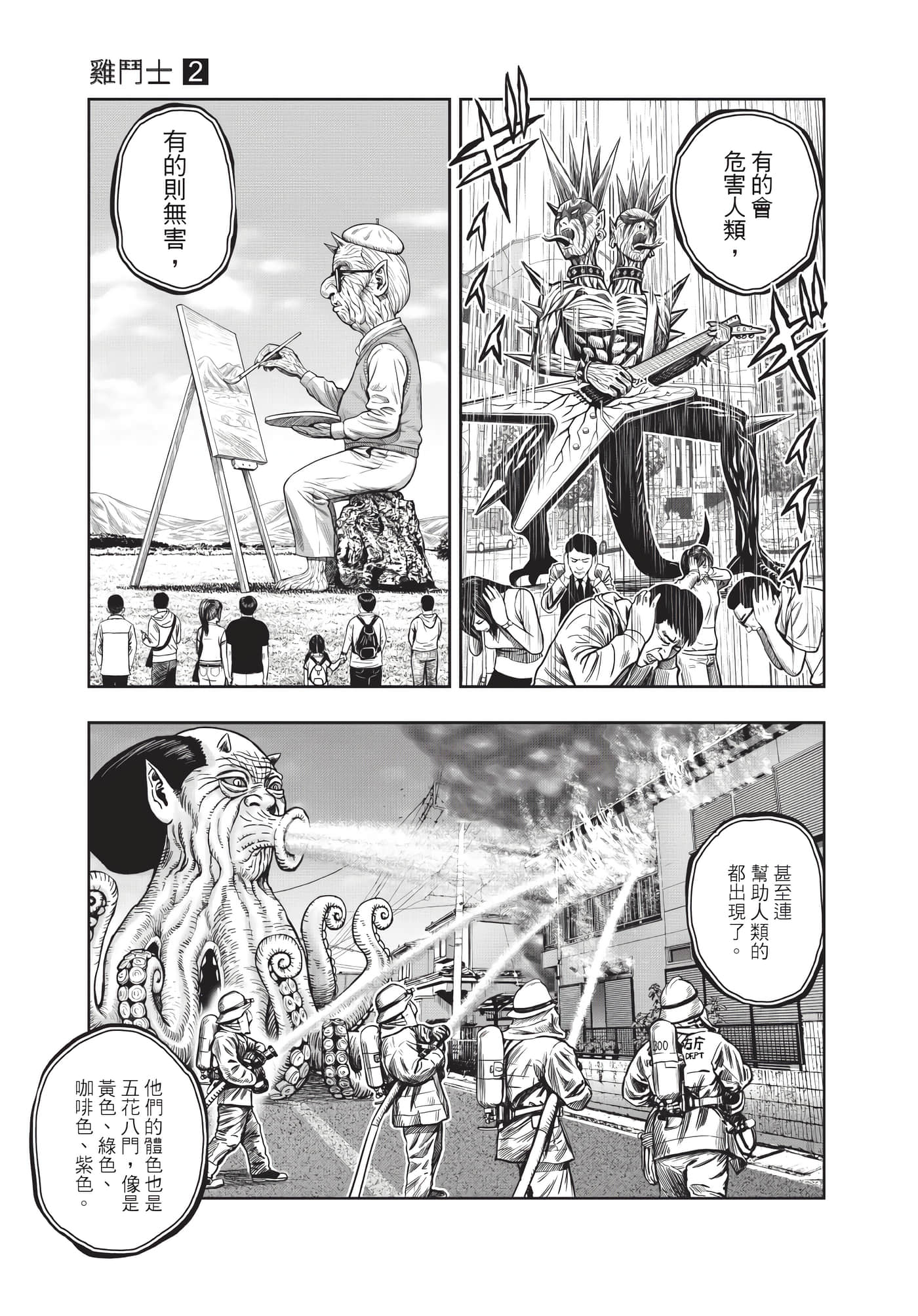 Page 80