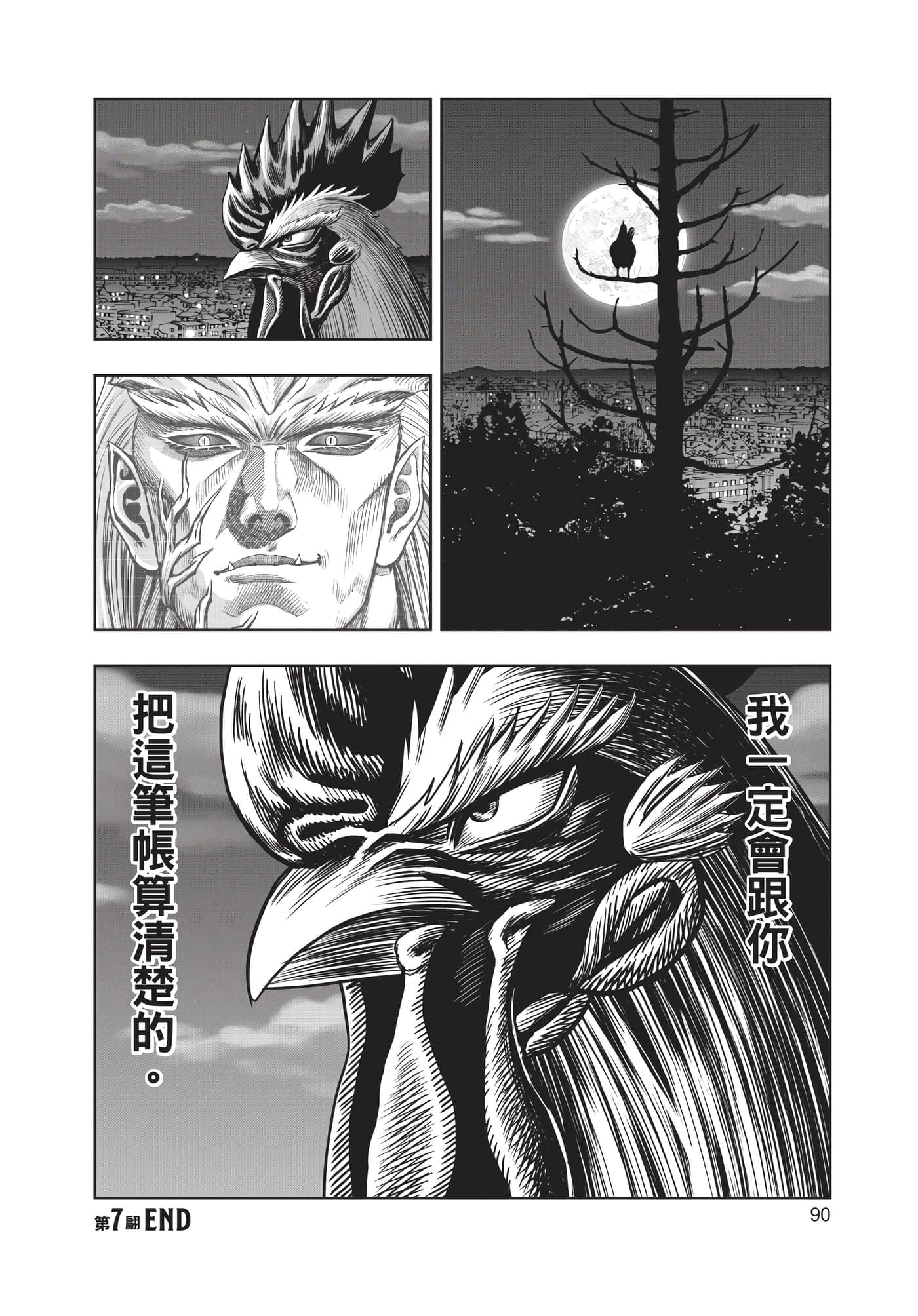 Page 91