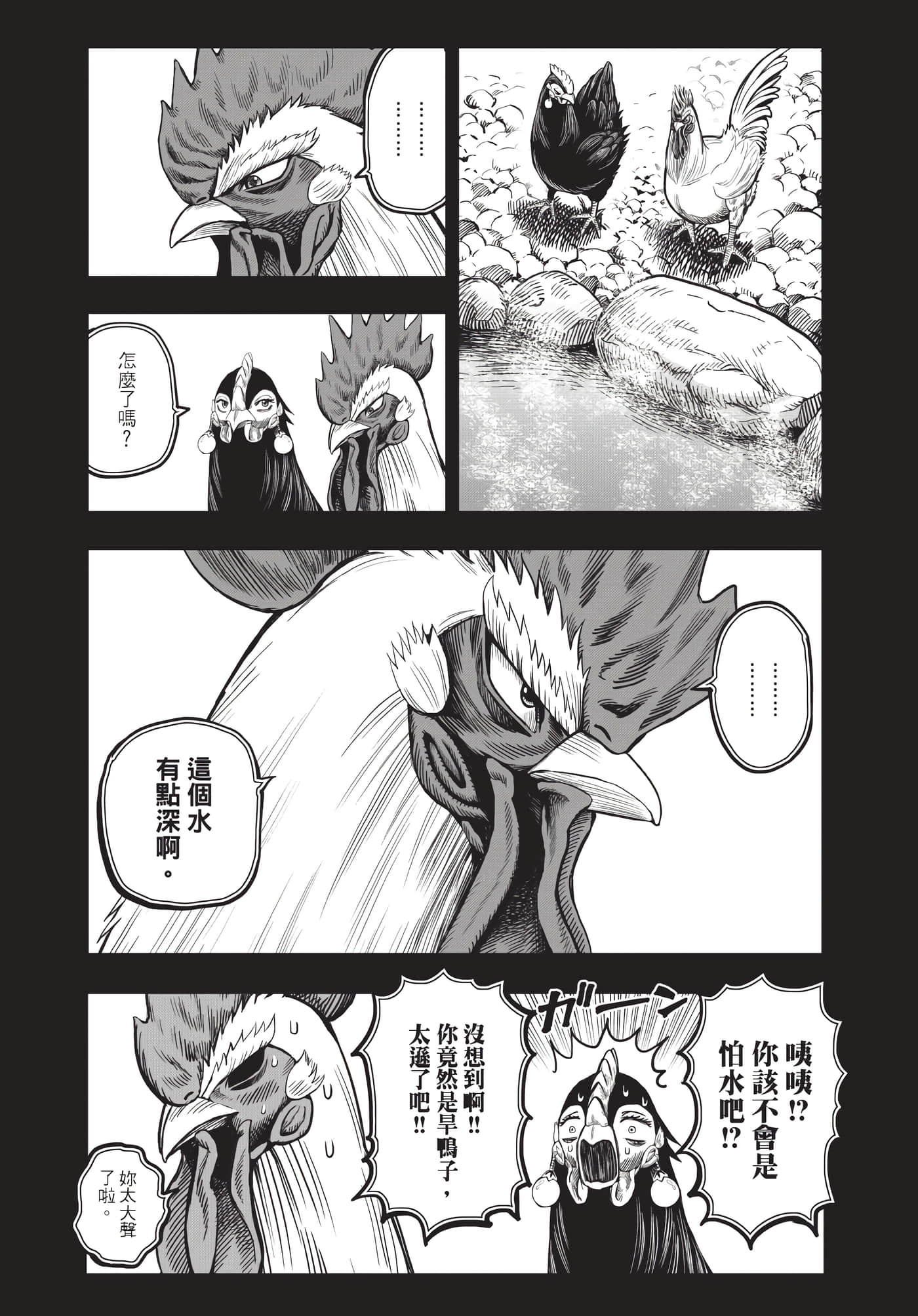 Page 96