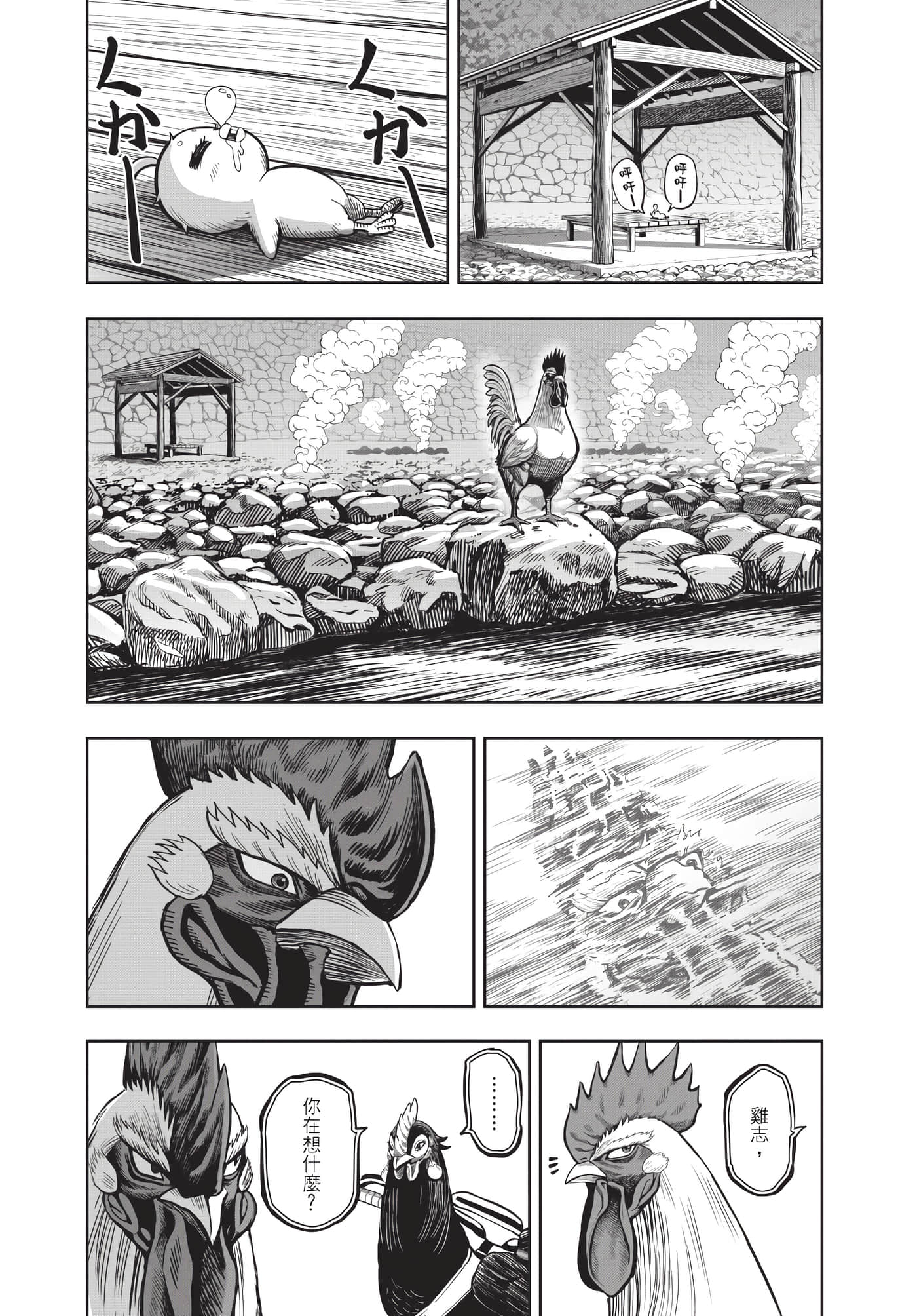 Page 108