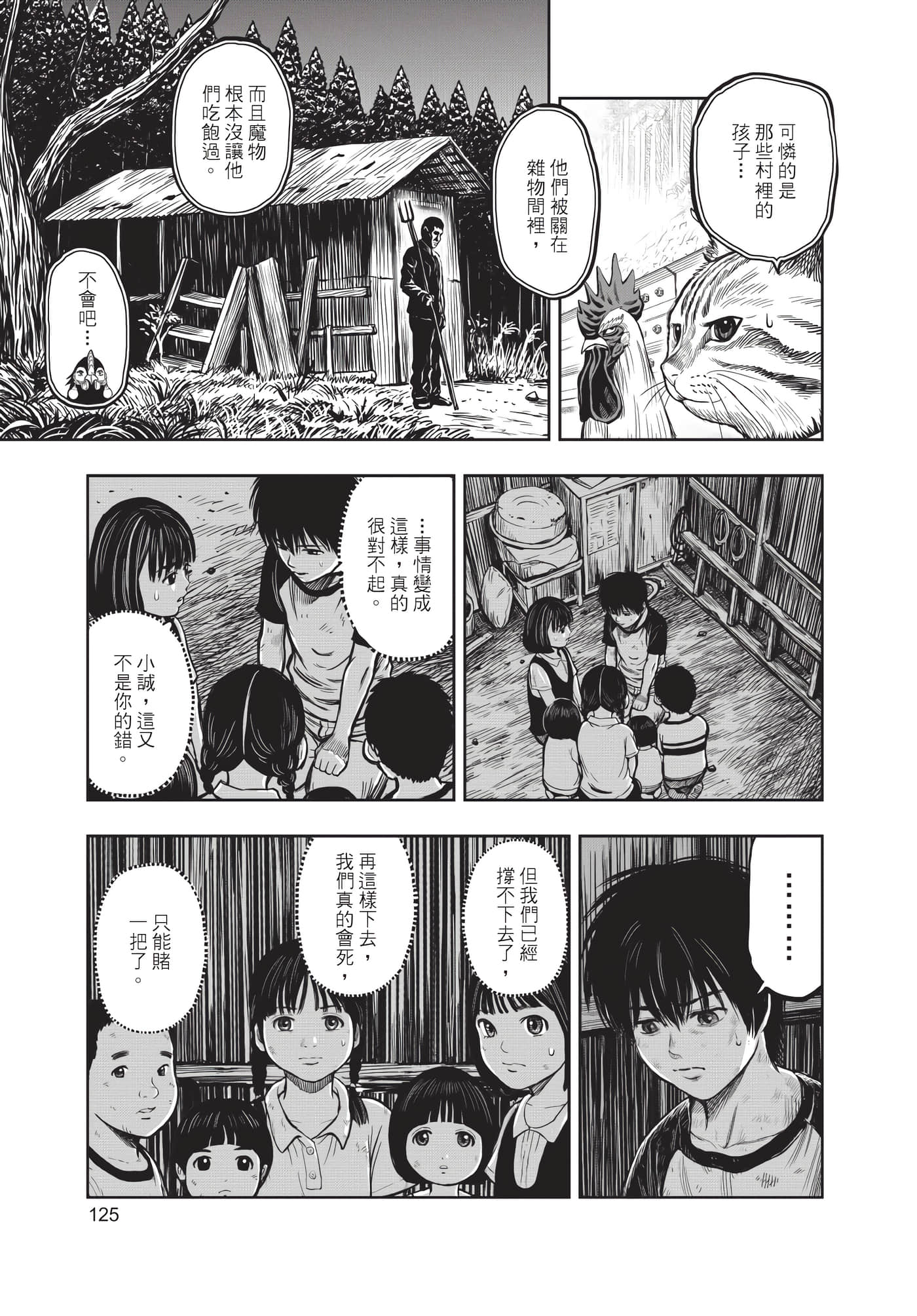 Page 126