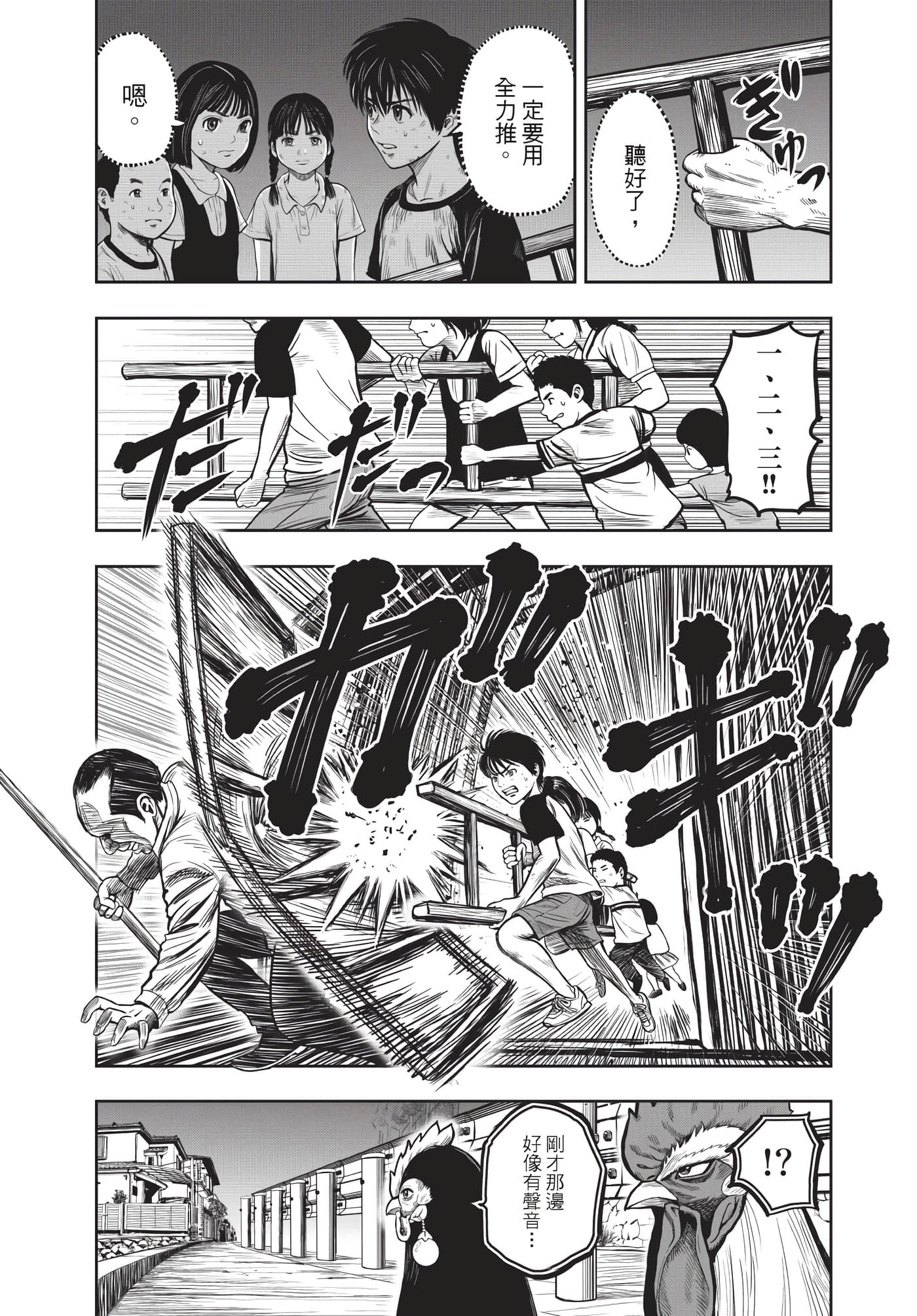 Page 127
