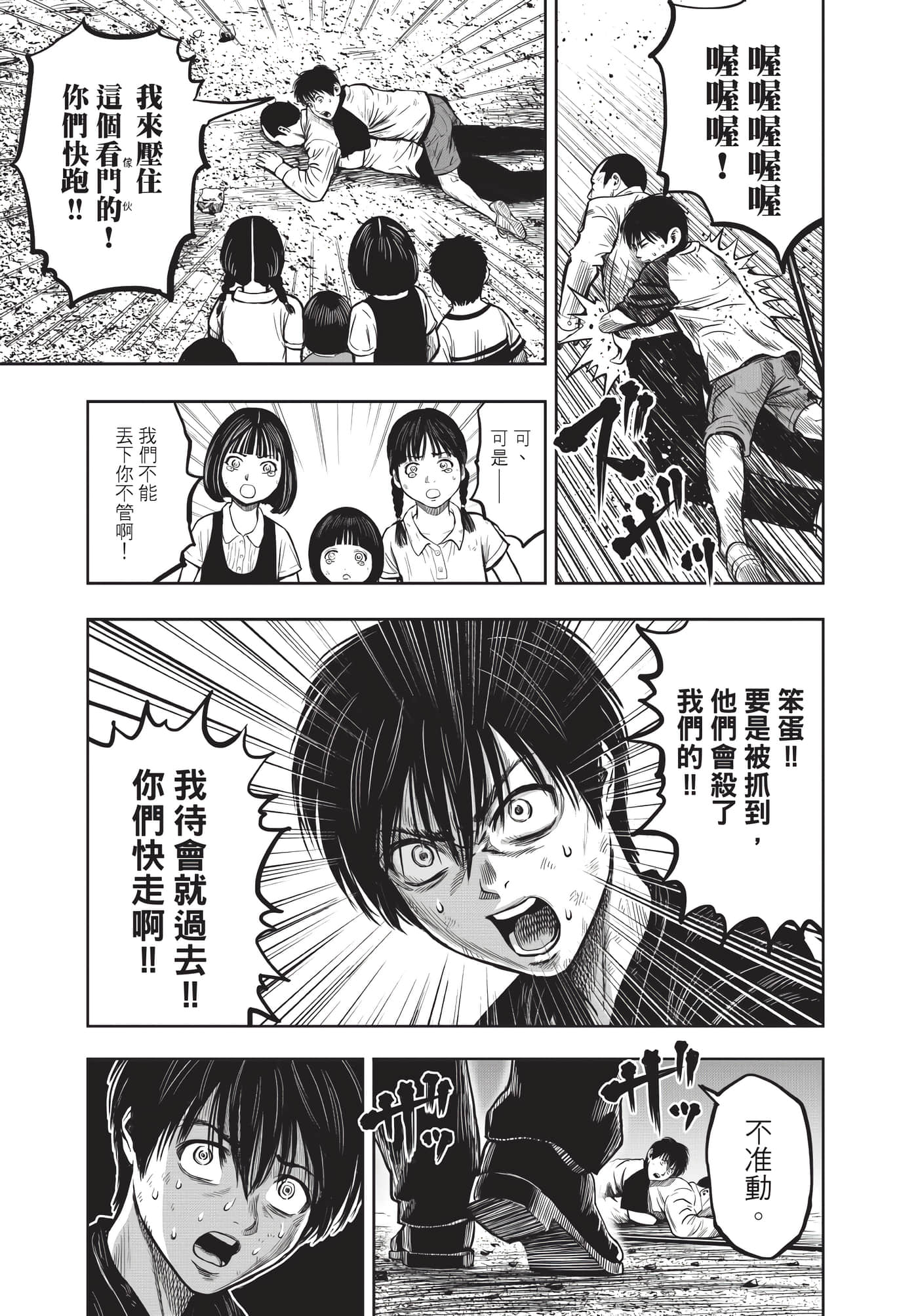 Page 128