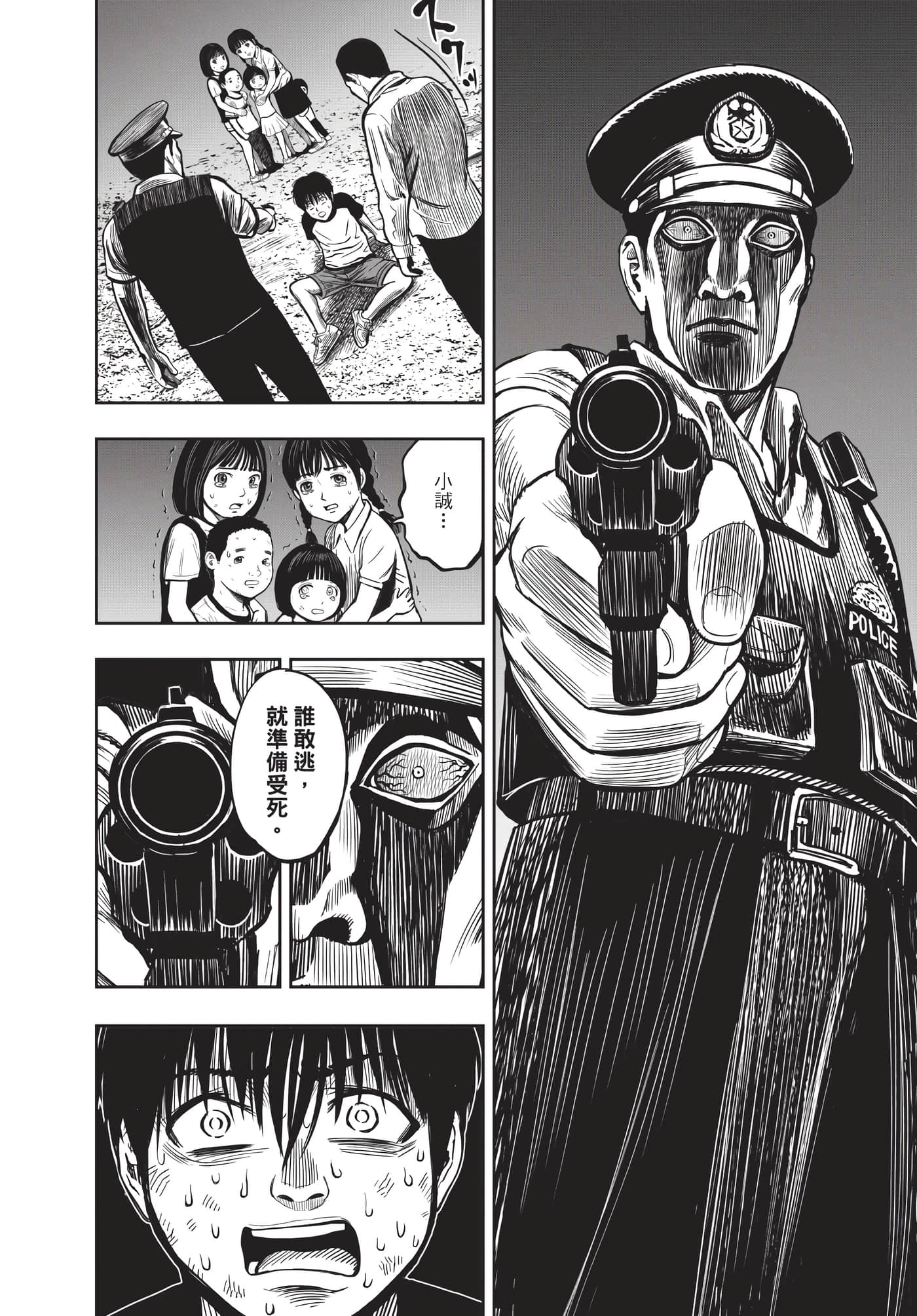 Page 129