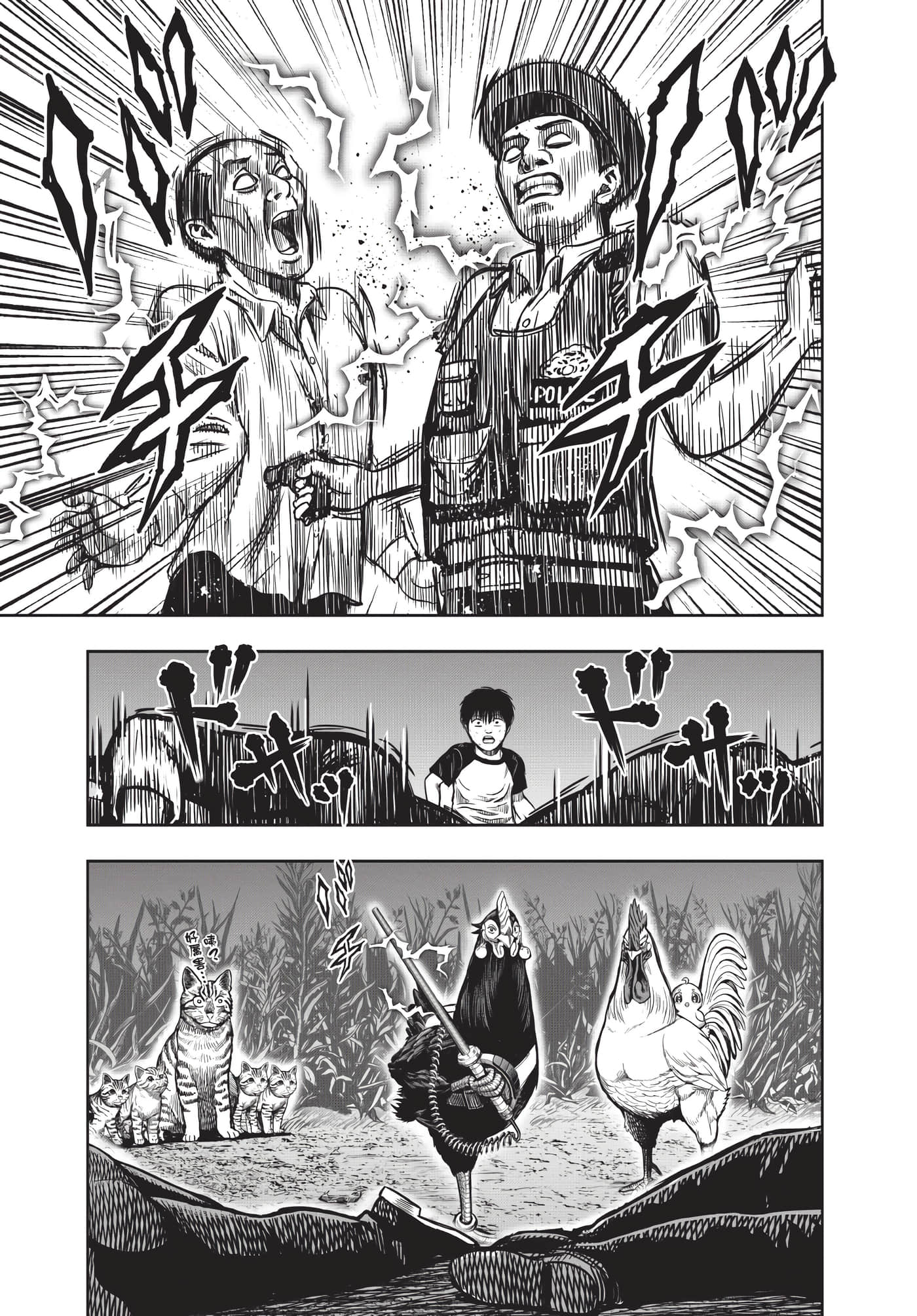 Page 130