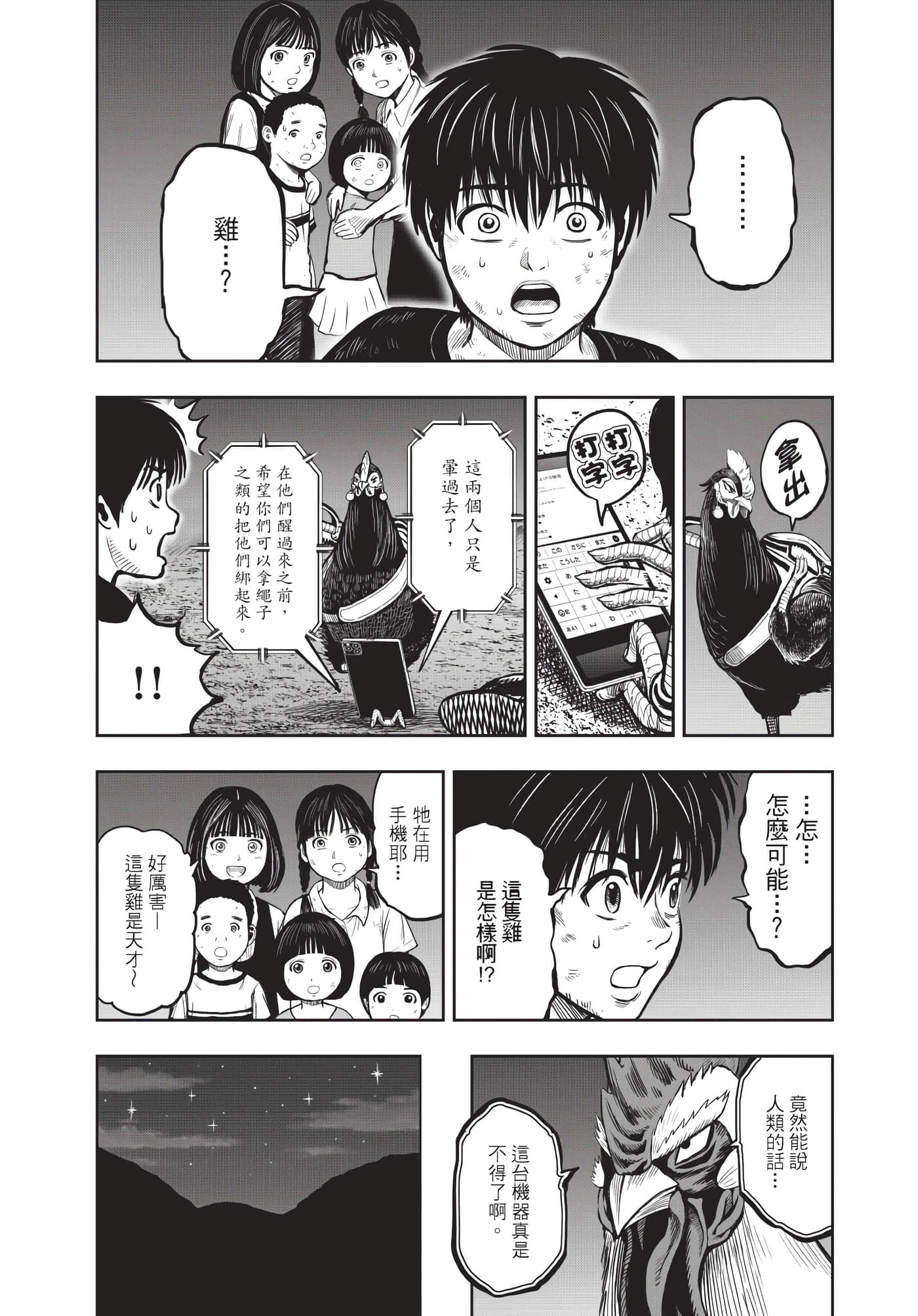 Page 131