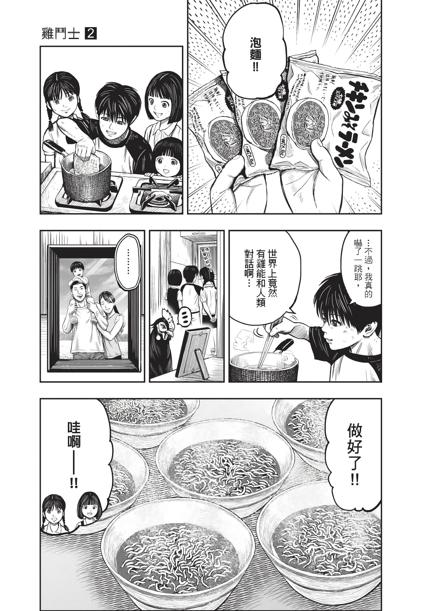 Page 134