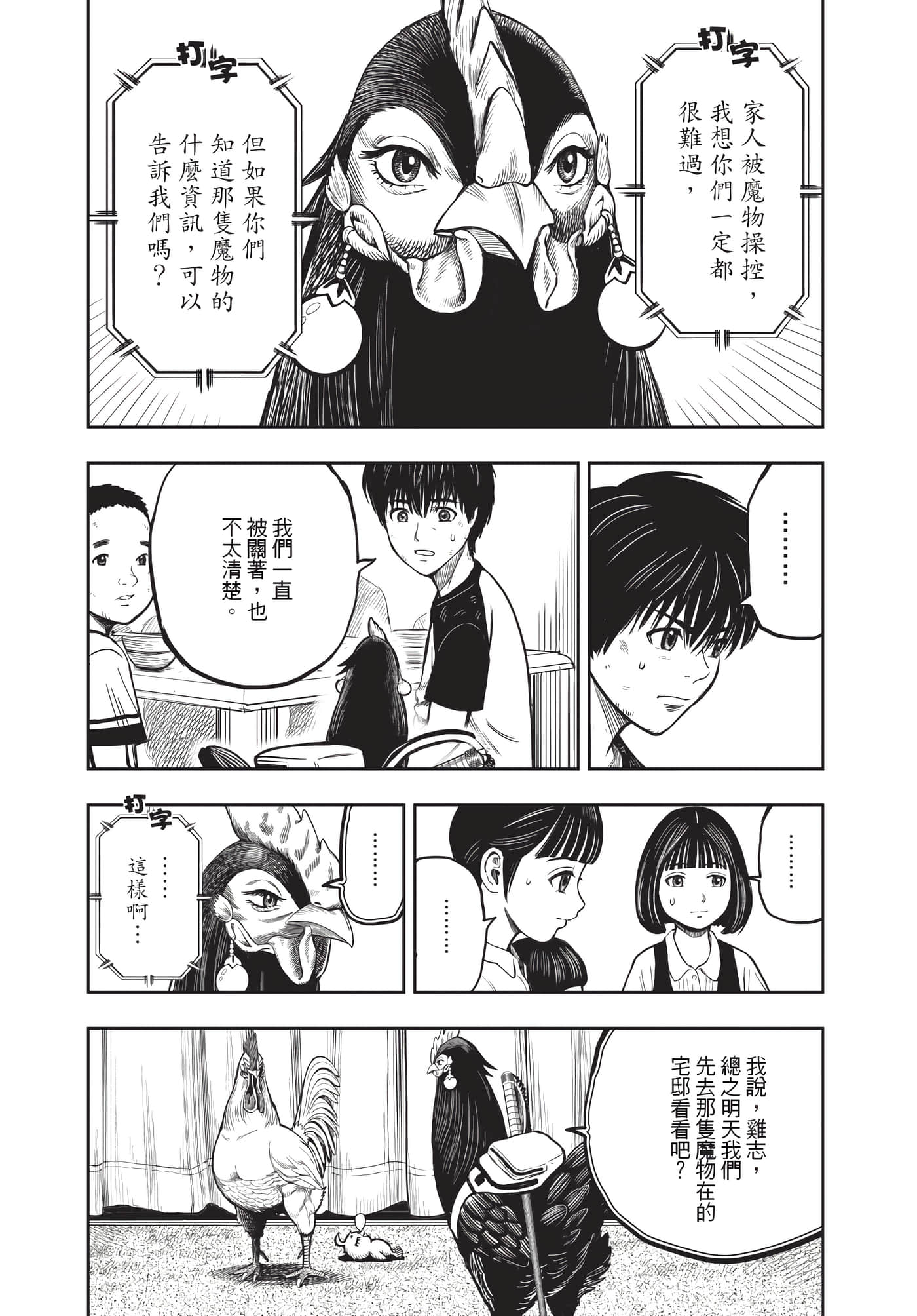 Page 136