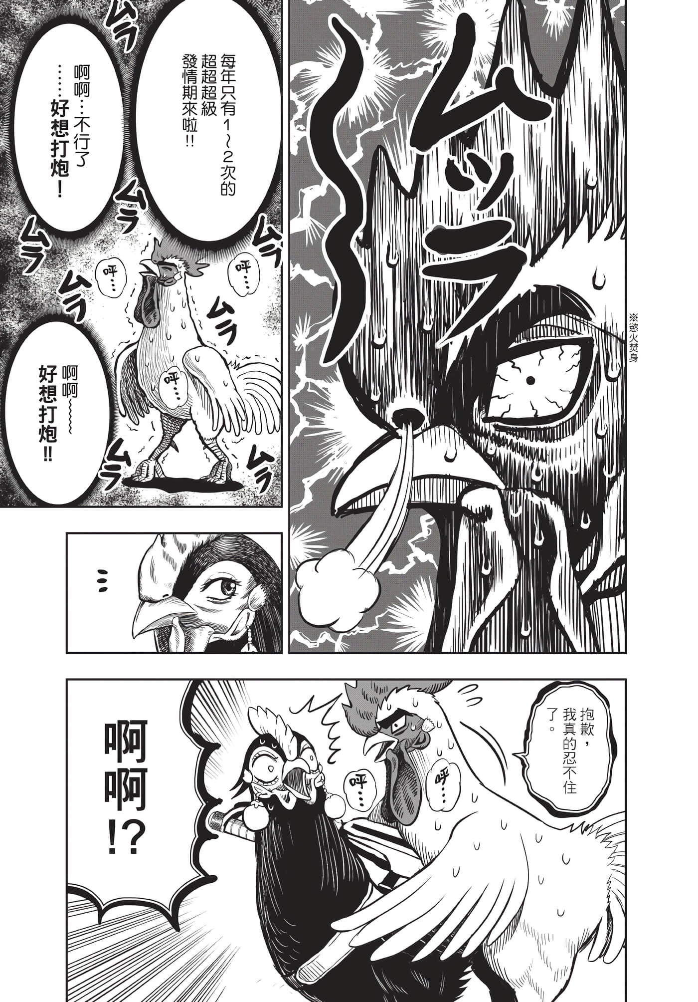 Page 140