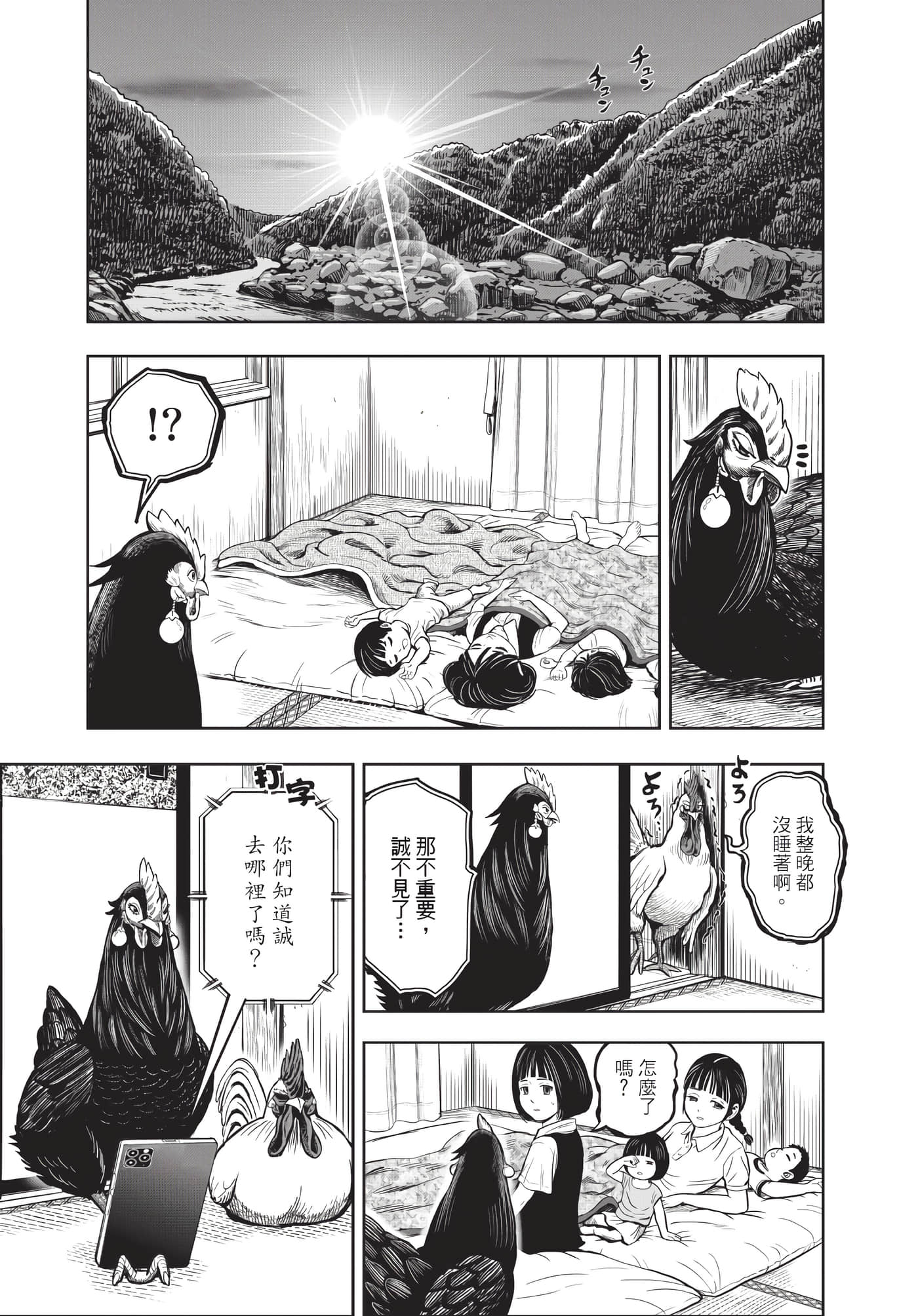 Page 144