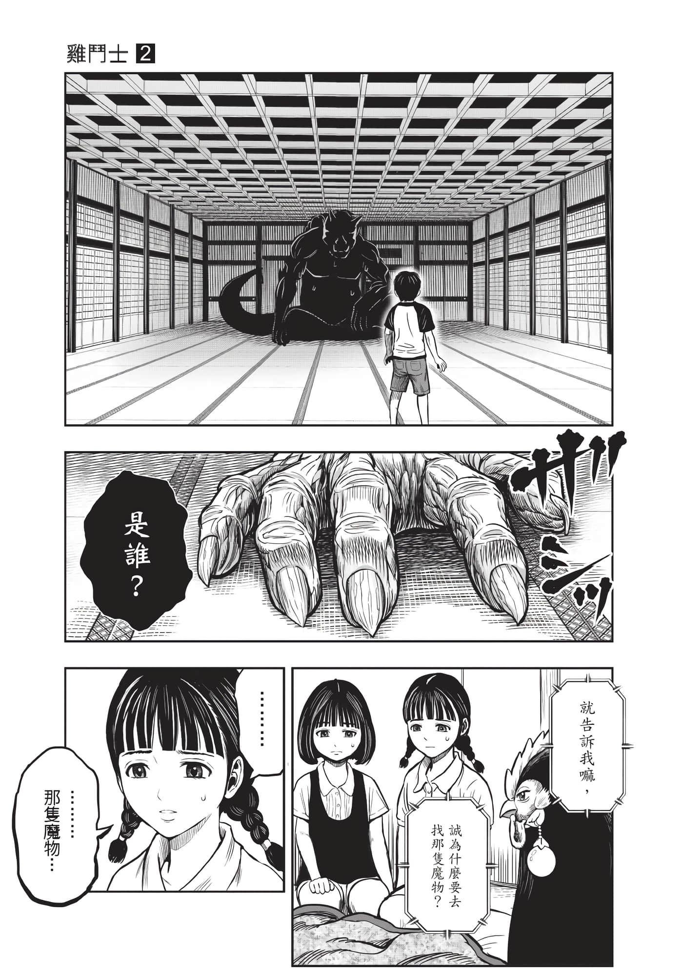 Page 146