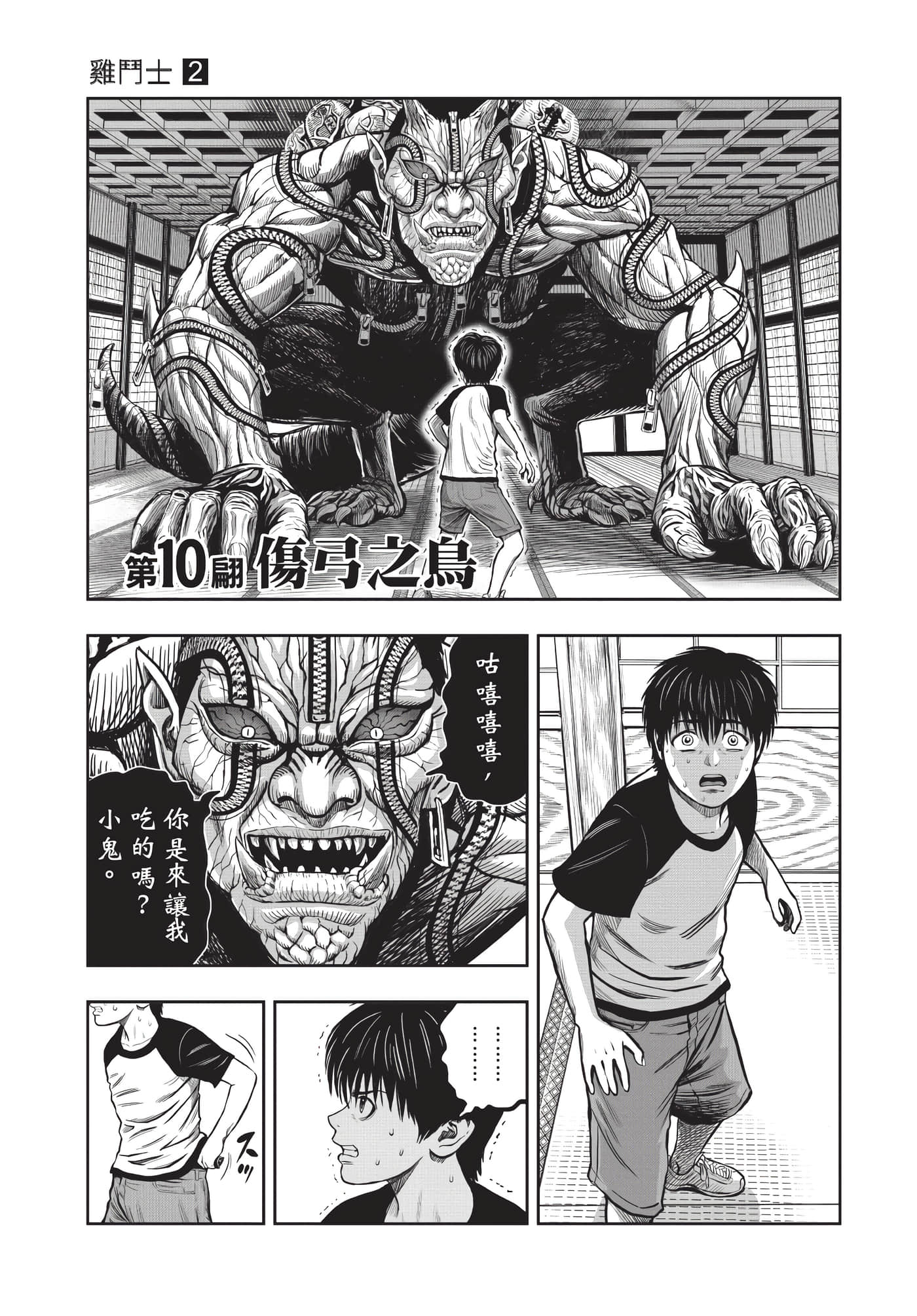 Page 150