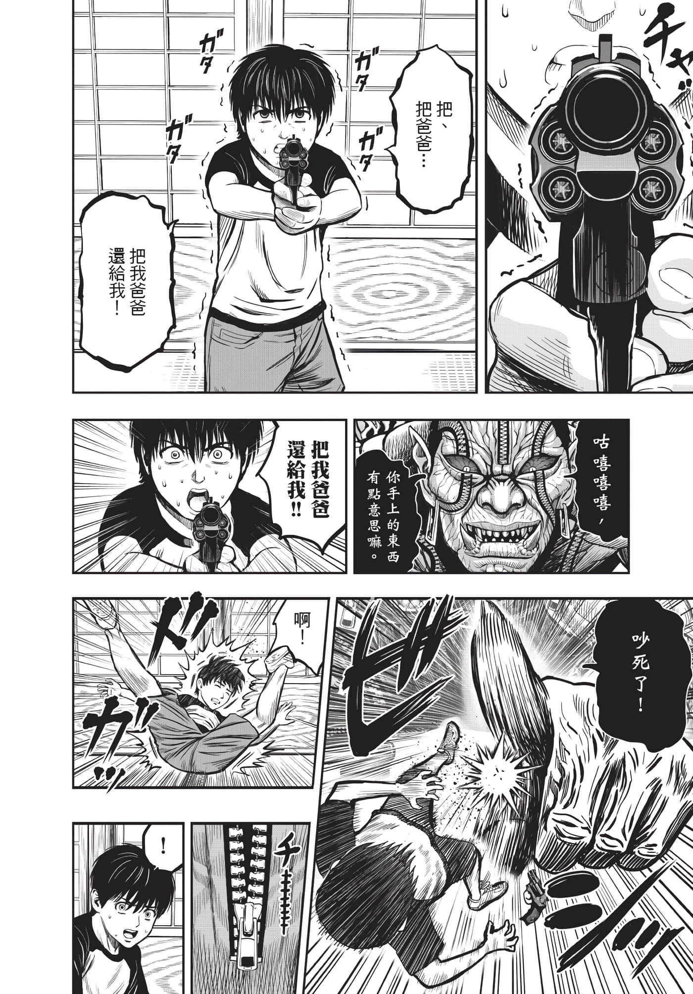 Page 151