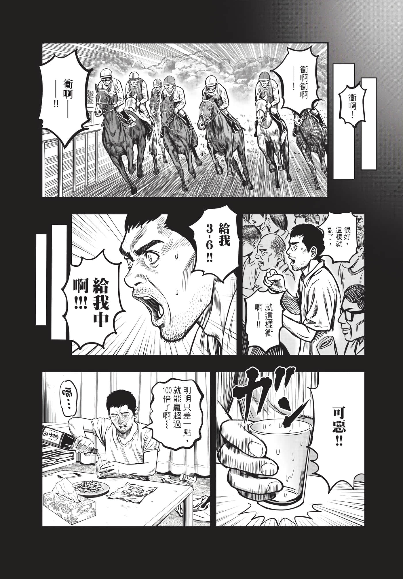 Page 153