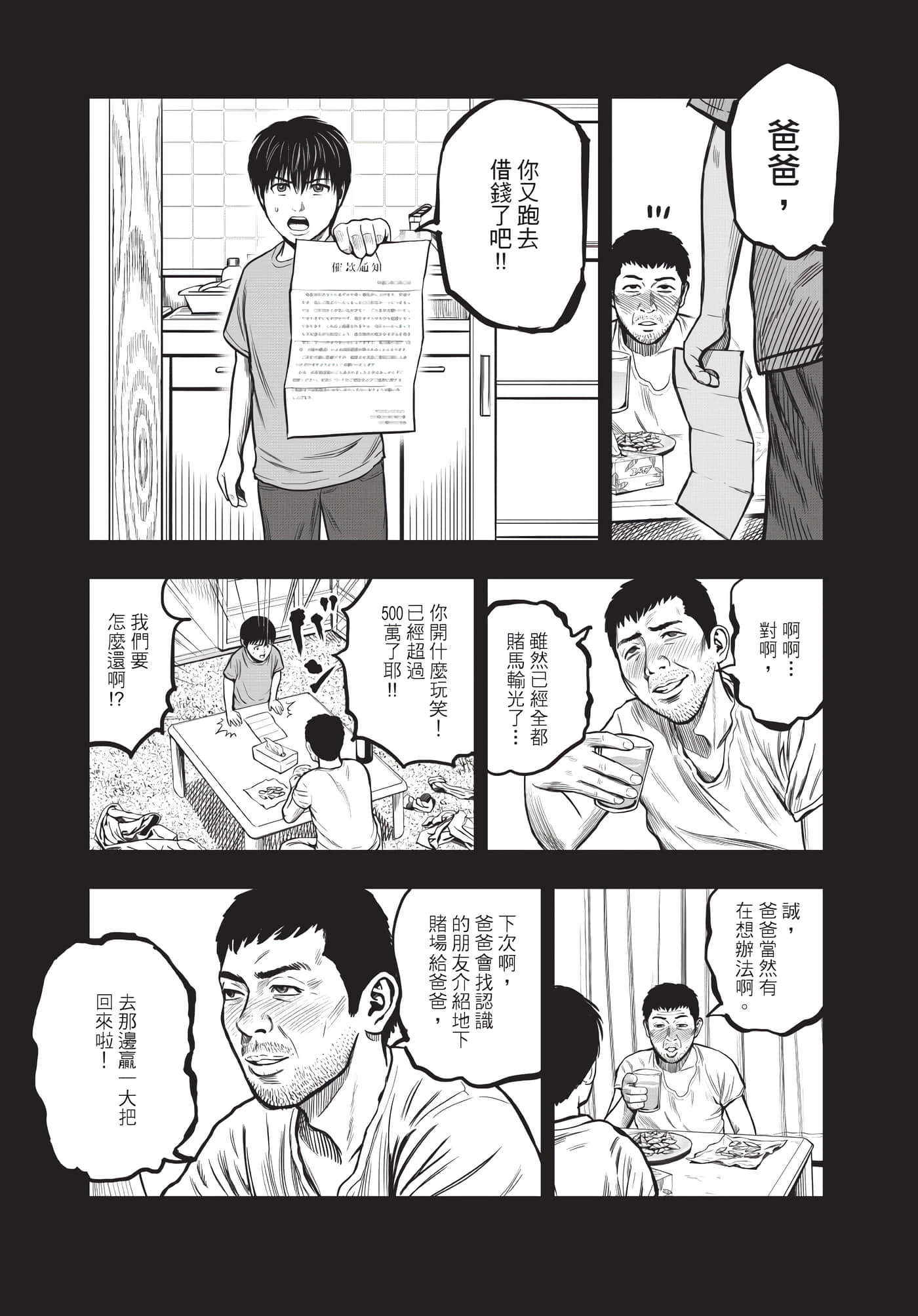Page 154