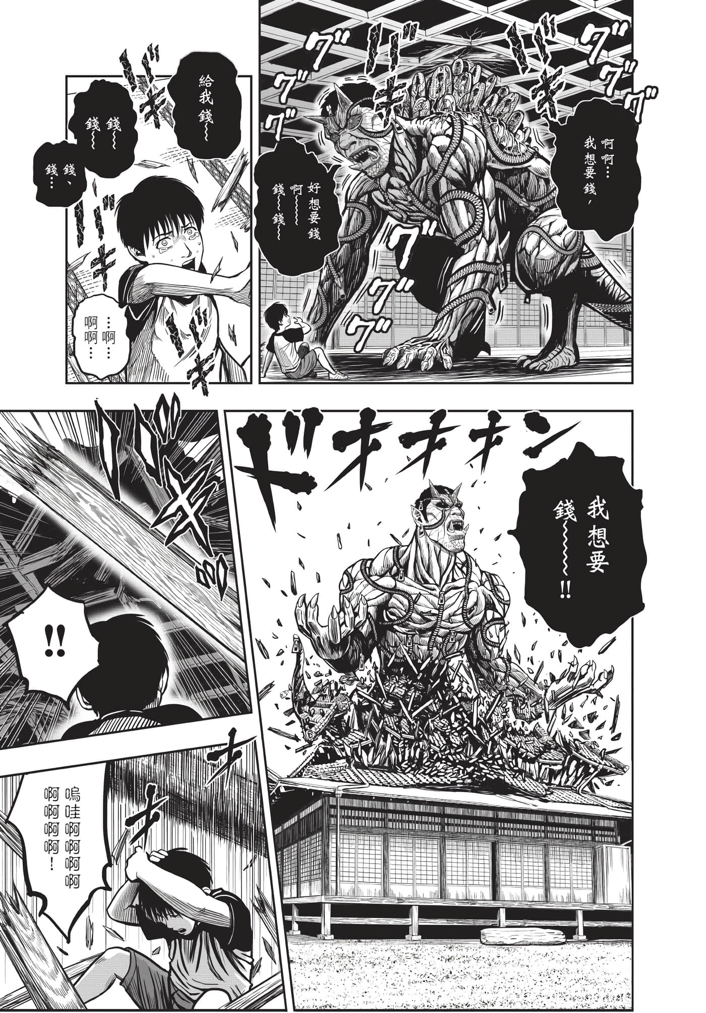 Page 162