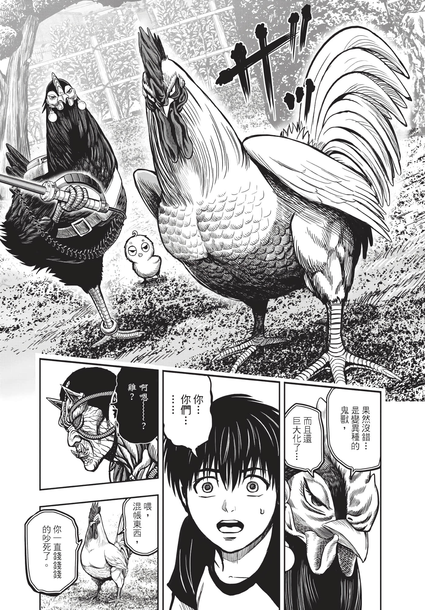 Page 164