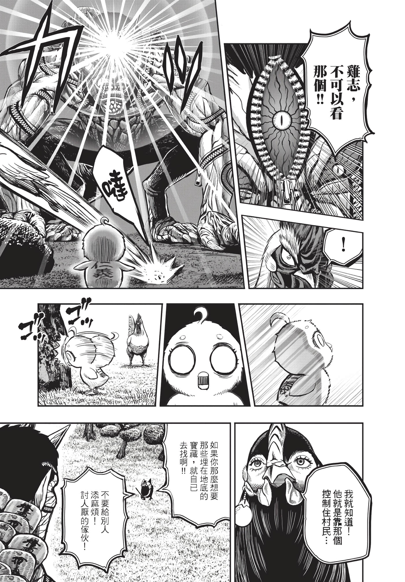 Page 166