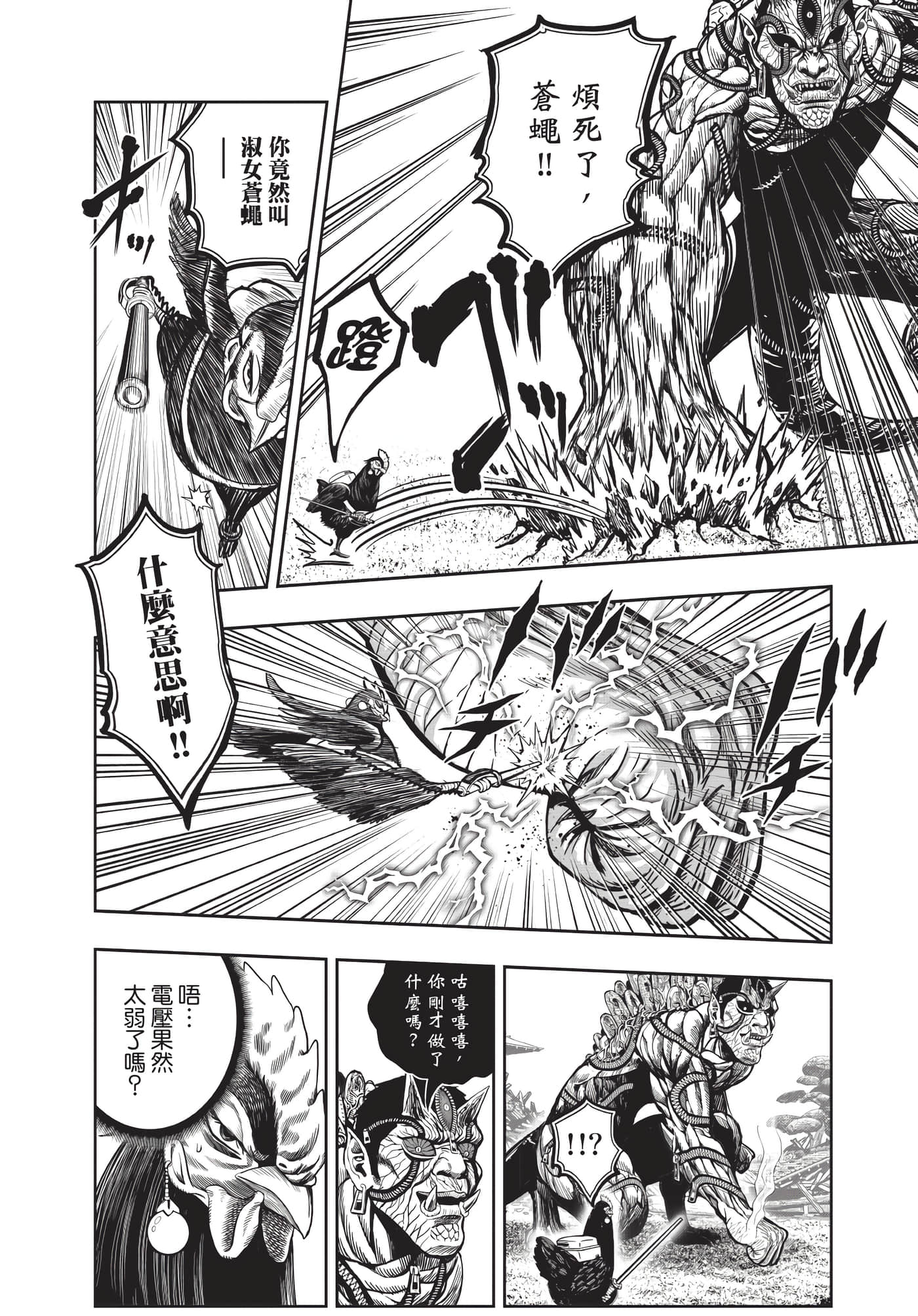 Page 167